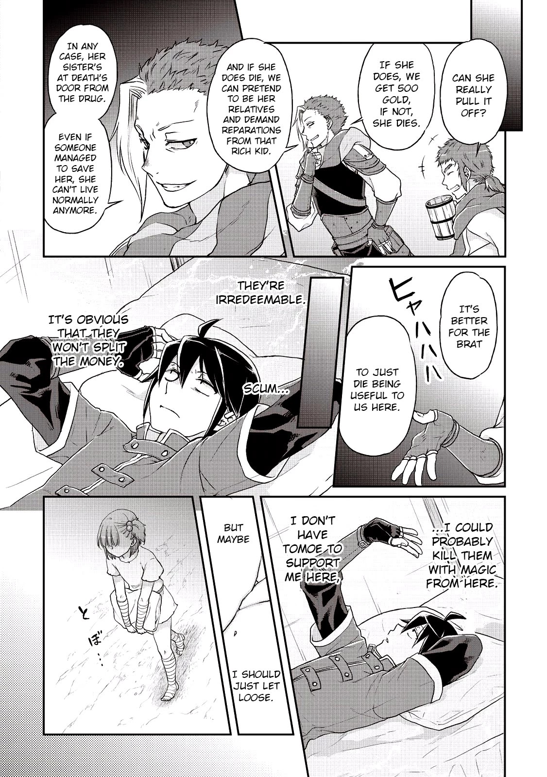 Tsuki ga Michibiku Isekai Douchuu Chapter 13 page 18 - Chapter 13: The Sisters' Circumstances