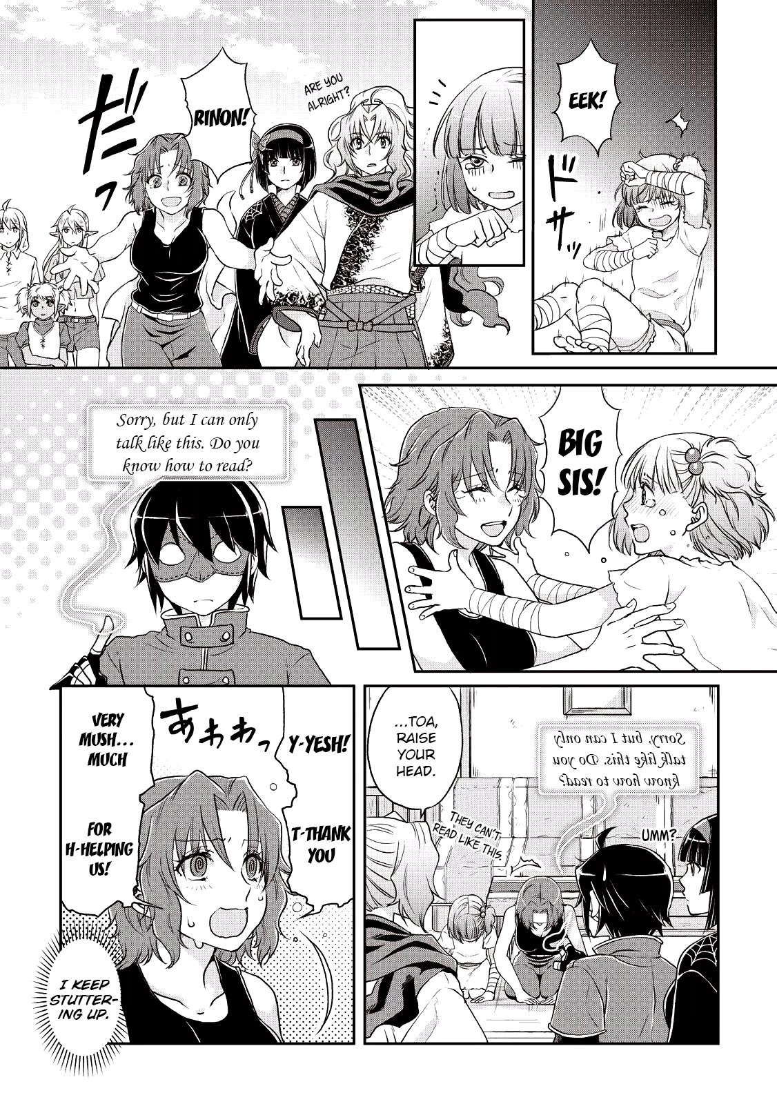 Tsuki ga Michibiku Isekai Douchuu Chapter 14 page 19 - Chapter 14: Too Late!