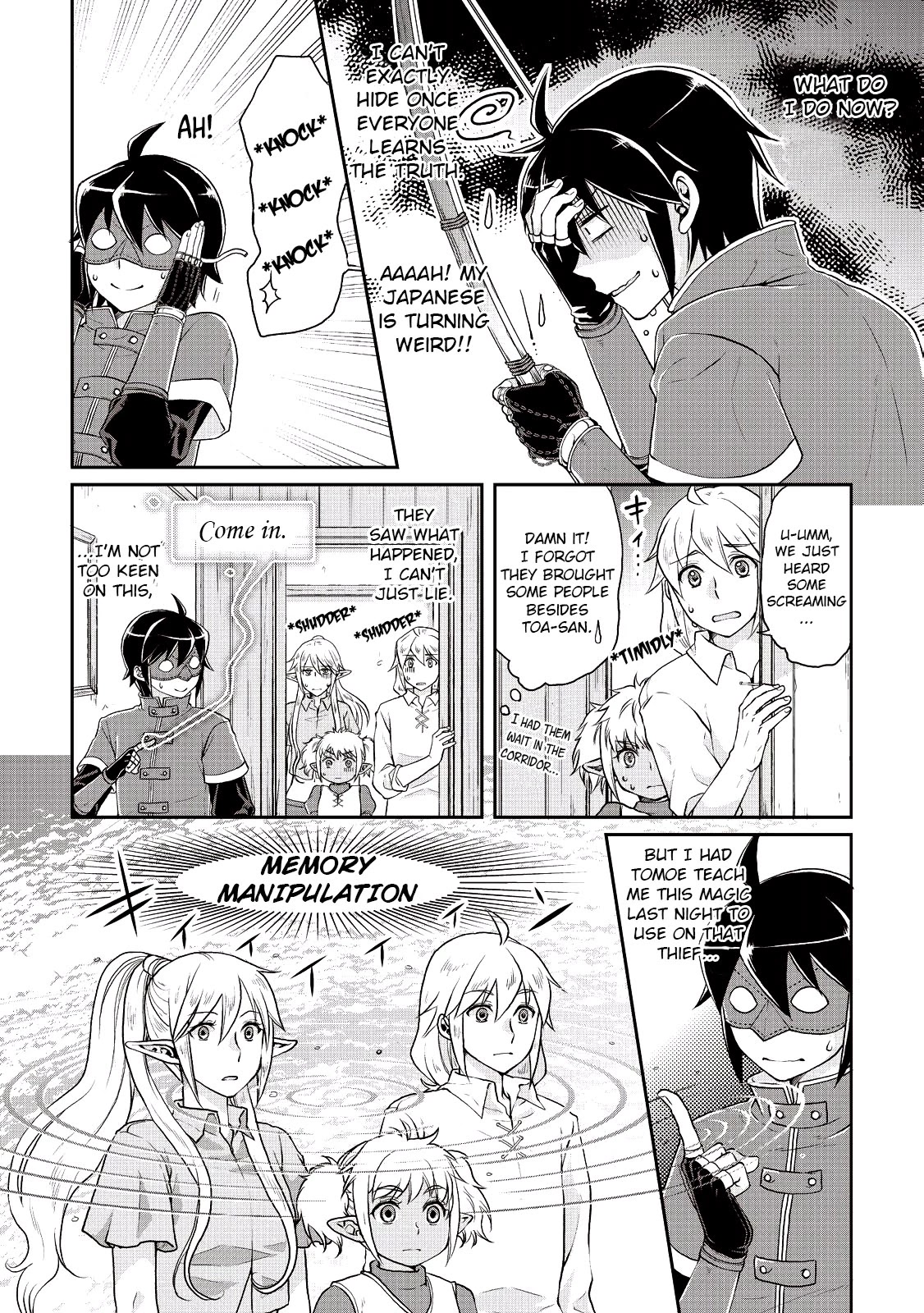 Tsuki ga Michibiku Isekai Douchuu Chapter 14 page 23 - Chapter 14: Too Late!