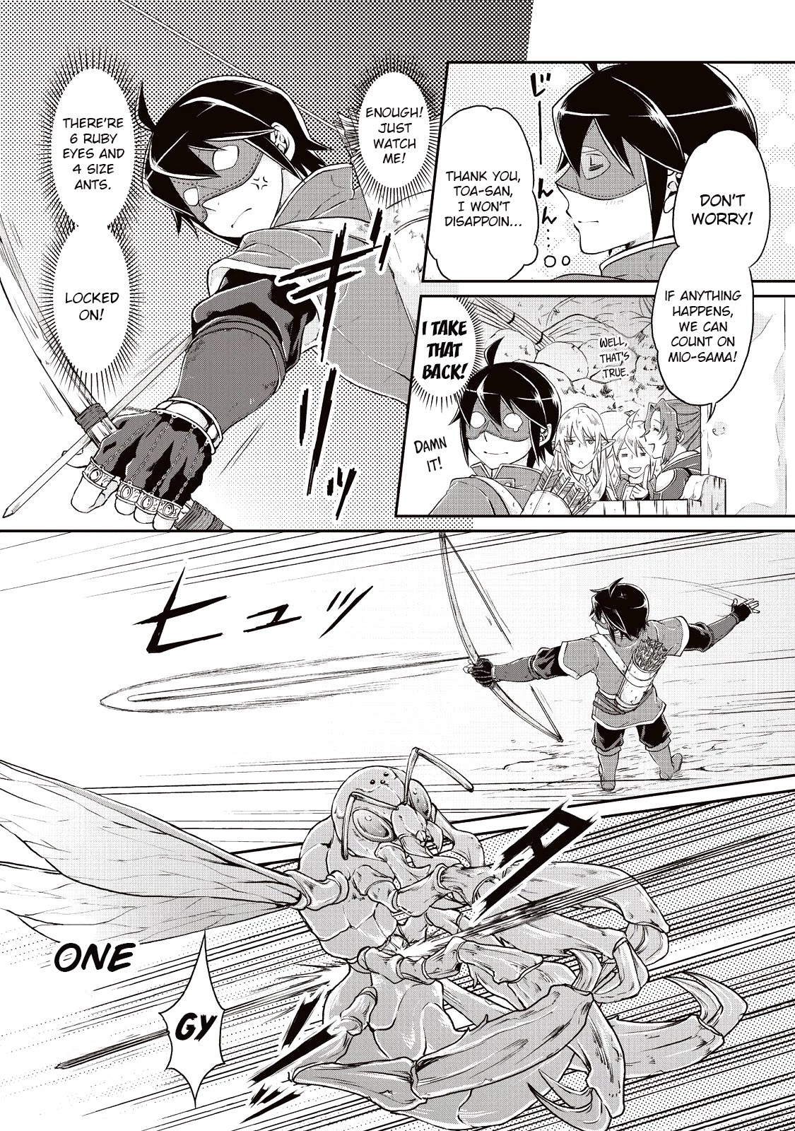 Tsuki ga Michibiku Isekai Douchuu Chapter 15 page 22 - Chapter 15: Journey of the Avaricious Wagon