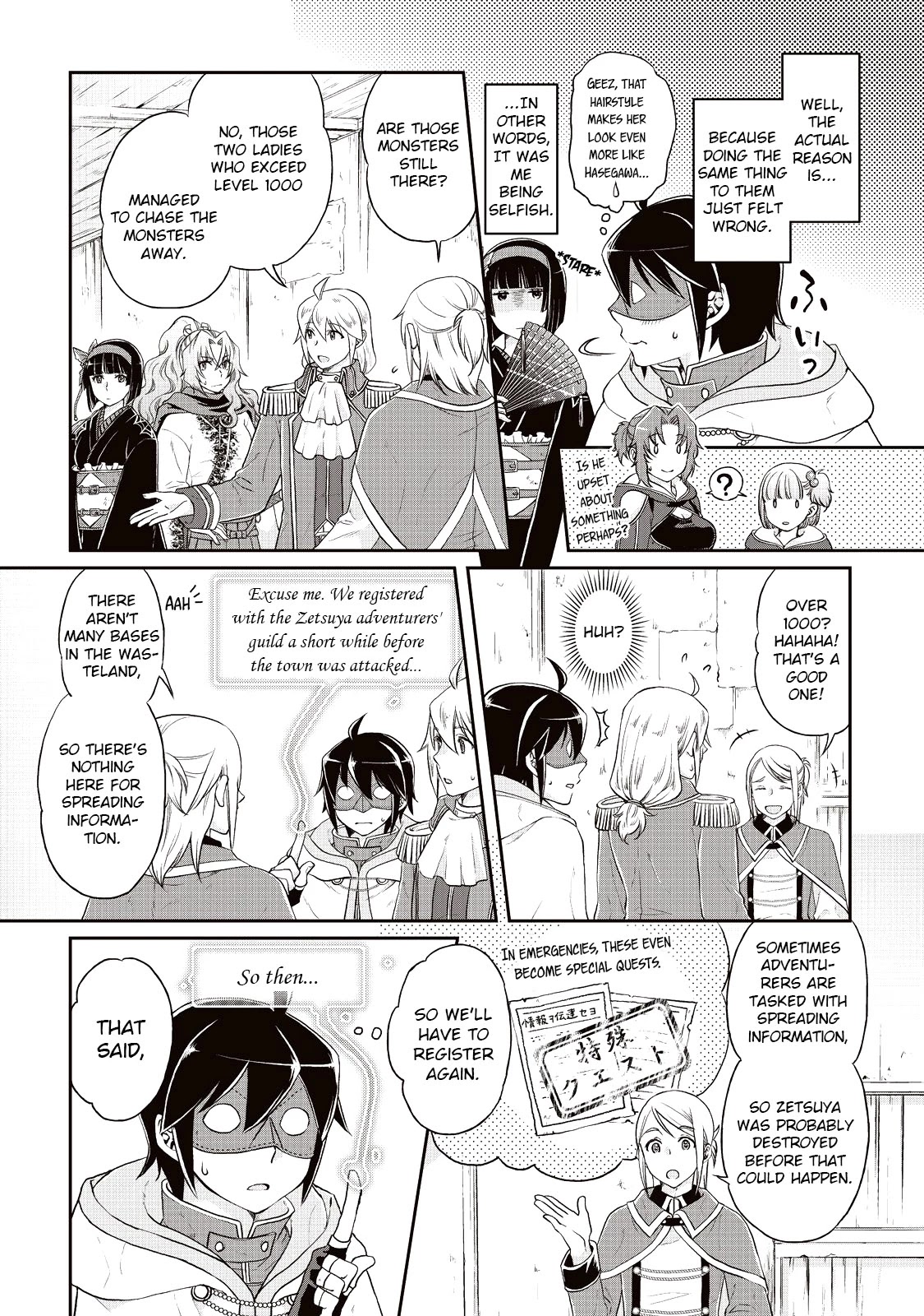 Tsuki ga Michibiku Isekai Douchuu Chapter 15 page 9 - Chapter 15: Journey of the Avaricious Wagon