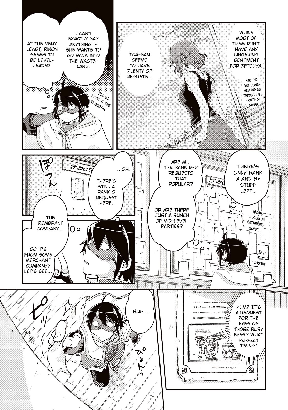 Tsuki ga Michibiku Isekai Douchuu Chapter 16 page 3 - Chapter 16: Glorious Dinner