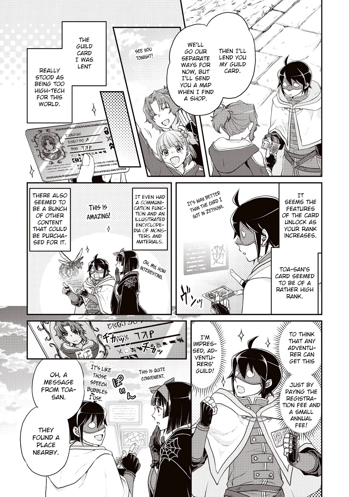 Tsuki ga Michibiku Isekai Douchuu Chapter 16 page 7 - Chapter 16: Glorious Dinner