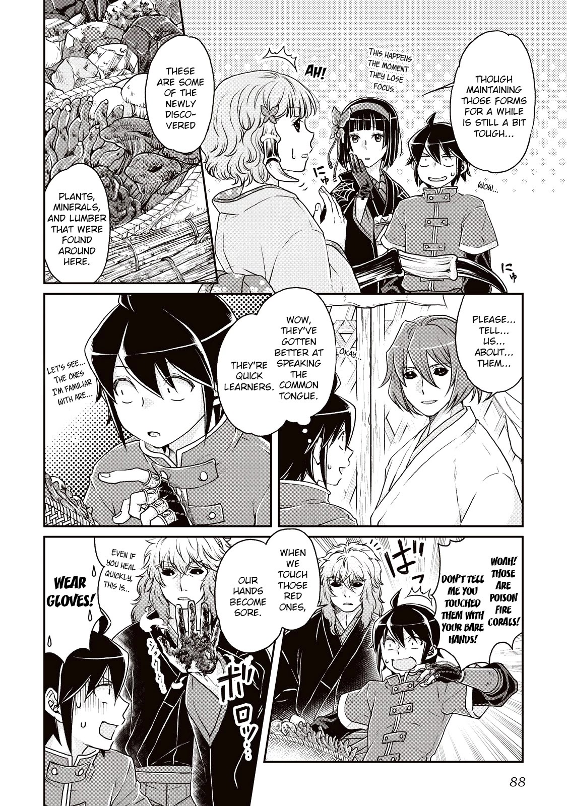 Tsuki ga Michibiku Isekai Douchuu Chapter 18 page 10 - Chapter 18: Funky Coat