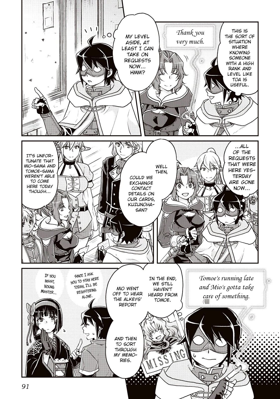 Tsuki ga Michibiku Isekai Douchuu Chapter 18 page 13 - Chapter 18: Funky Coat