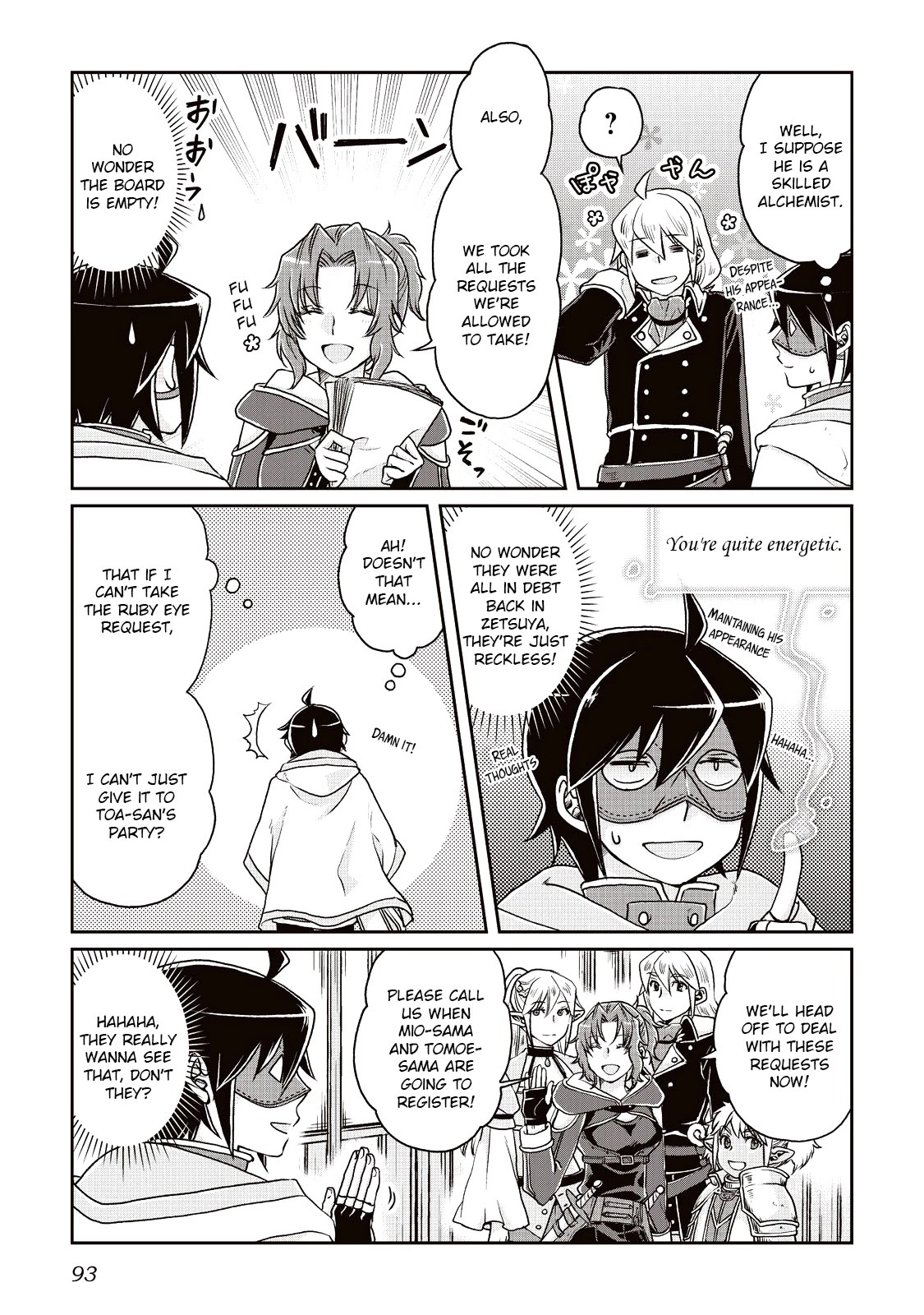 Tsuki ga Michibiku Isekai Douchuu Chapter 18 page 15 - Chapter 18: Funky Coat