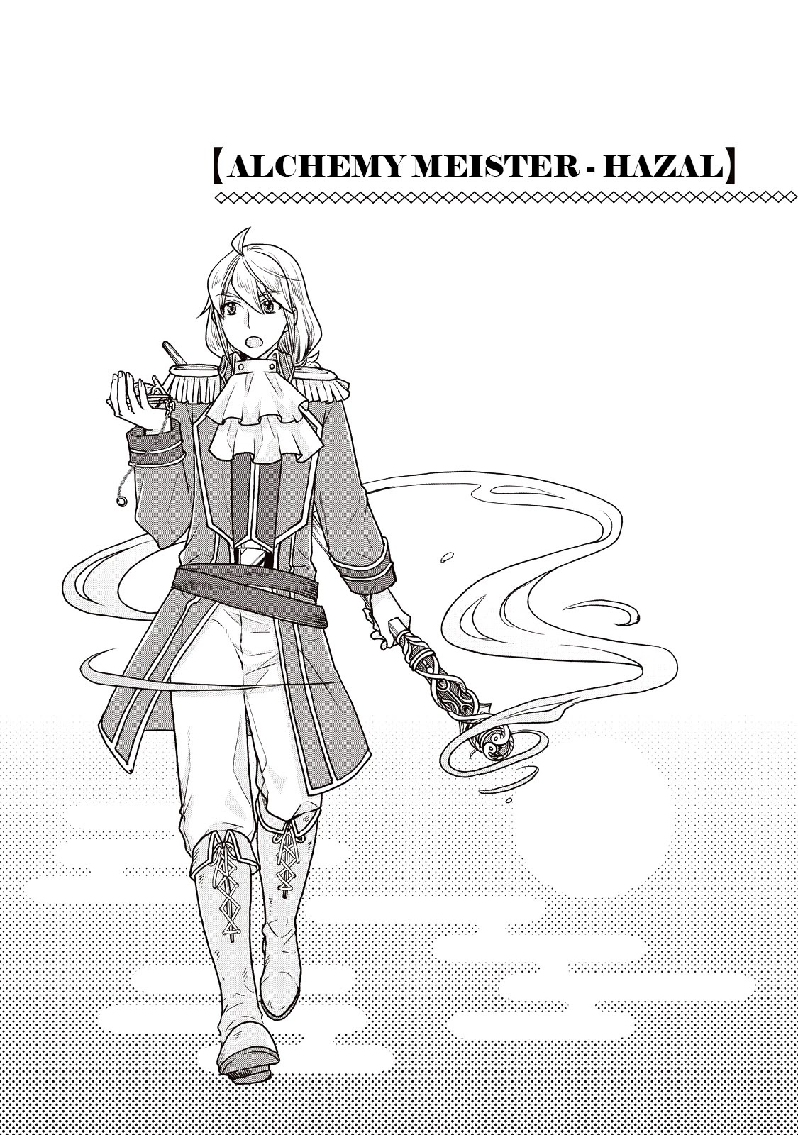 Tsuki ga Michibiku Isekai Douchuu Chapter 18 page 23 - Chapter 18: Funky Coat
