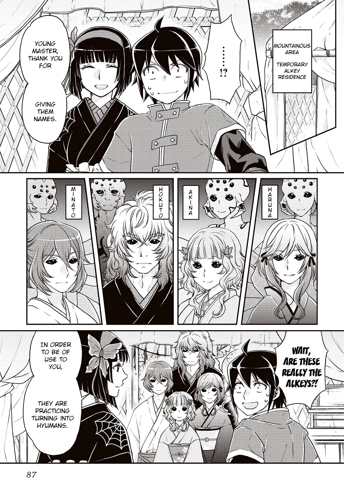 Tsuki ga Michibiku Isekai Douchuu Chapter 18 page 9 - Chapter 18: Funky Coat