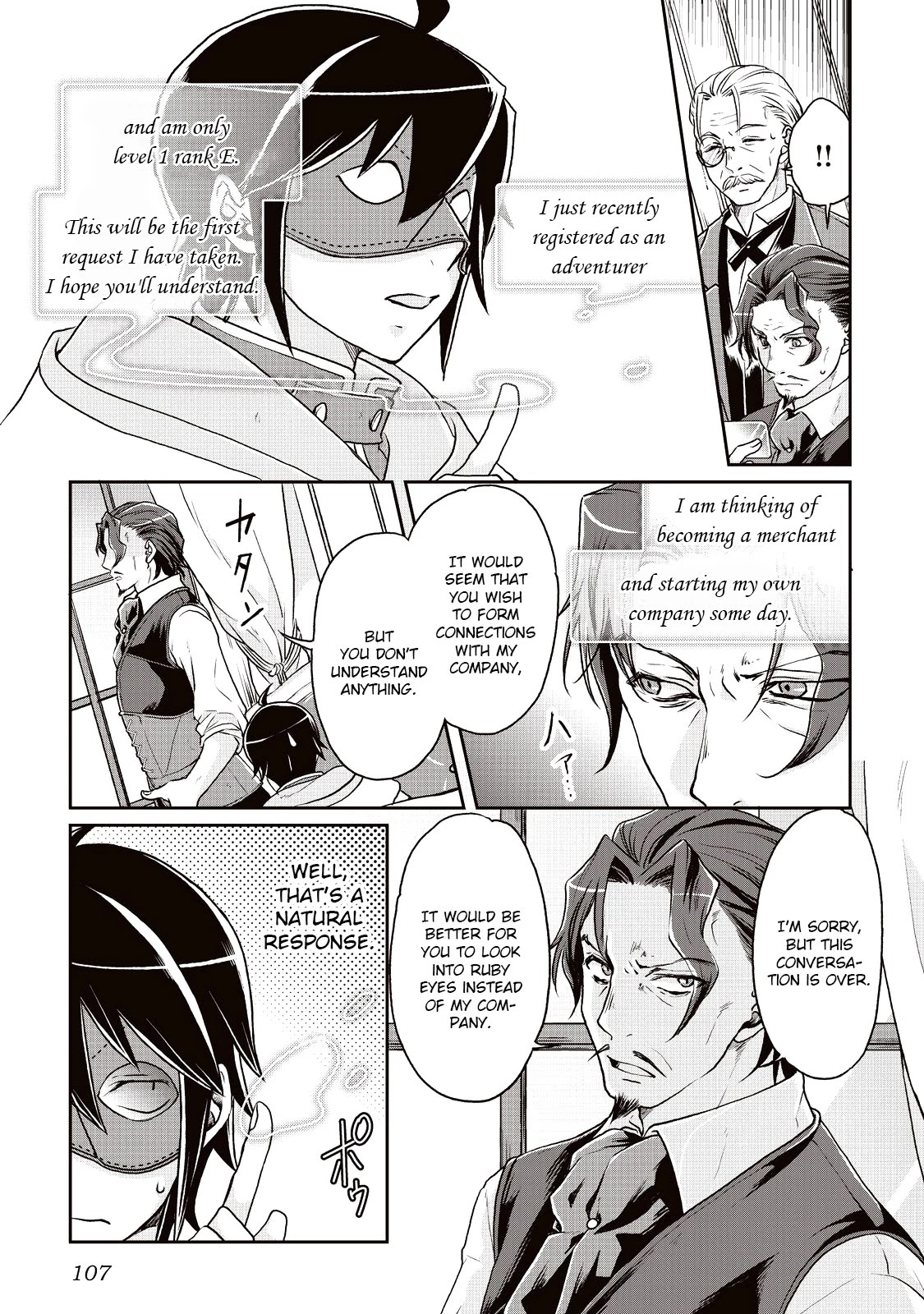 Tsuki ga Michibiku Isekai Douchuu Chapter 19 page 5 - Chapter 19: The Depression of the Attractive Man