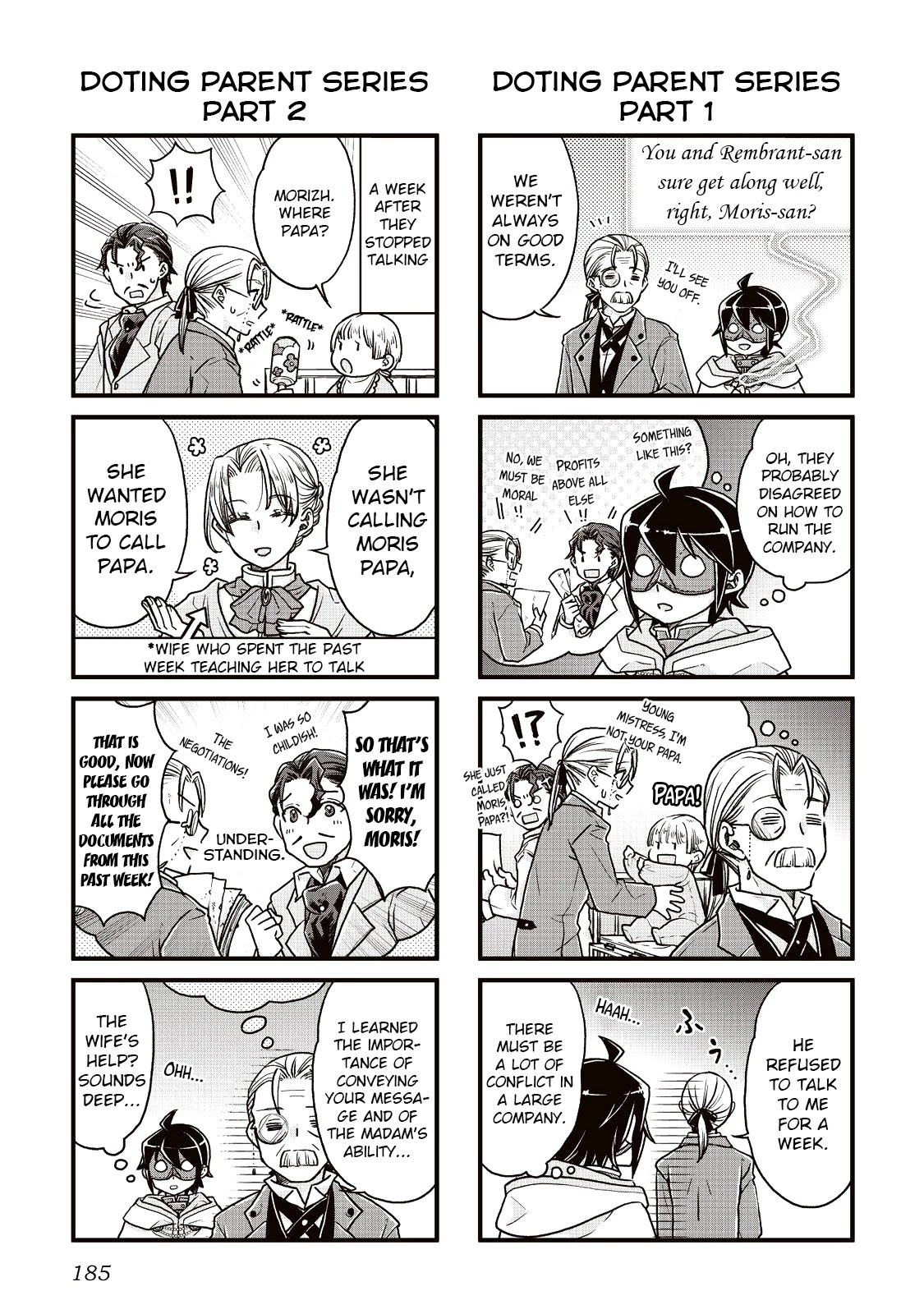 Tsuki ga Michibiku Isekai Douchuu Chapter 21.5 page 5 - Chapter 21.5: Omake