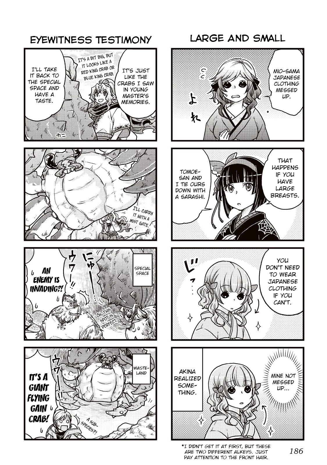 Tsuki ga Michibiku Isekai Douchuu Chapter 21.5 page 6 - Chapter 21.5: Omake
