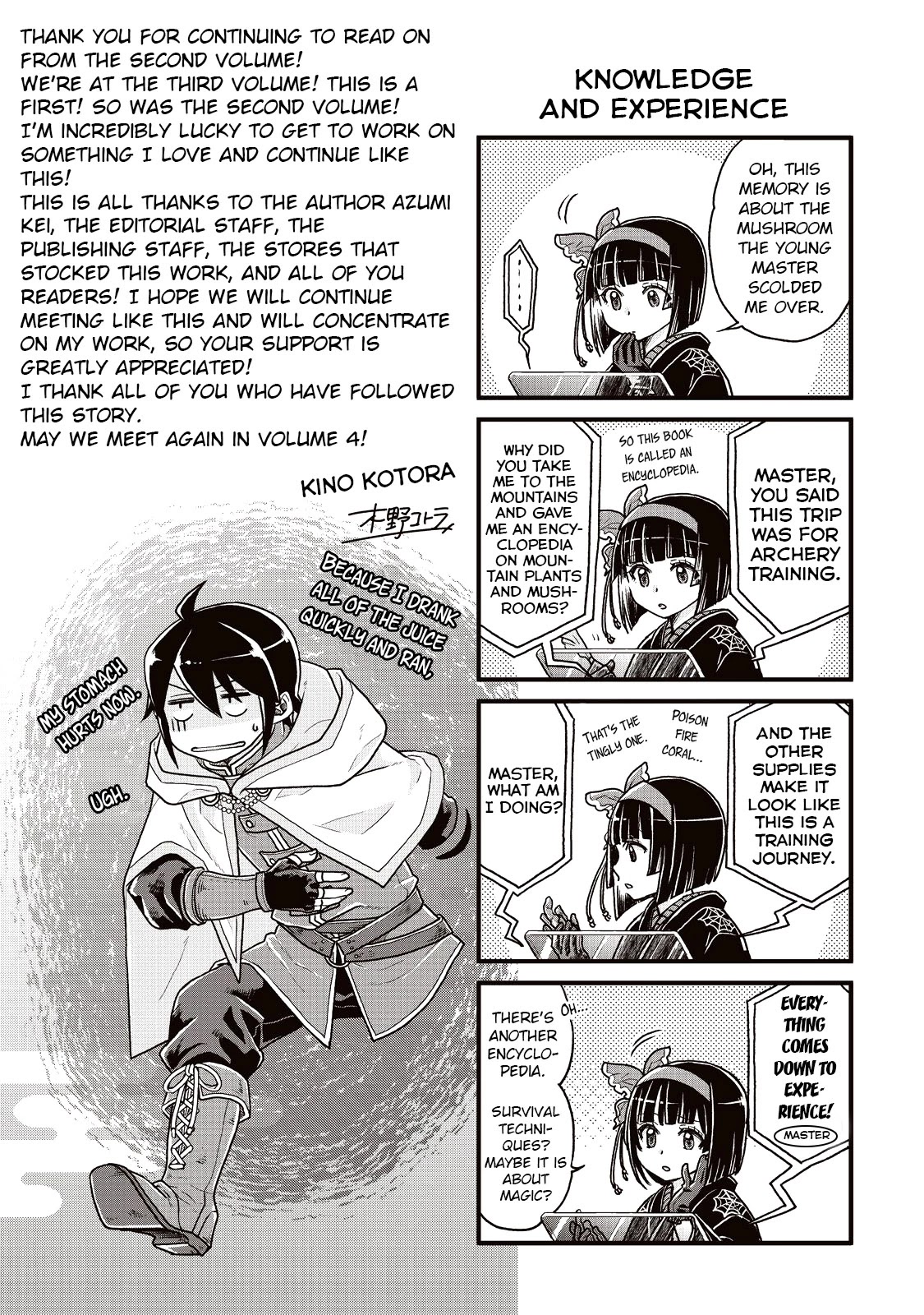 Tsuki ga Michibiku Isekai Douchuu Chapter 21.5 page 7 - Chapter 21.5: Omake