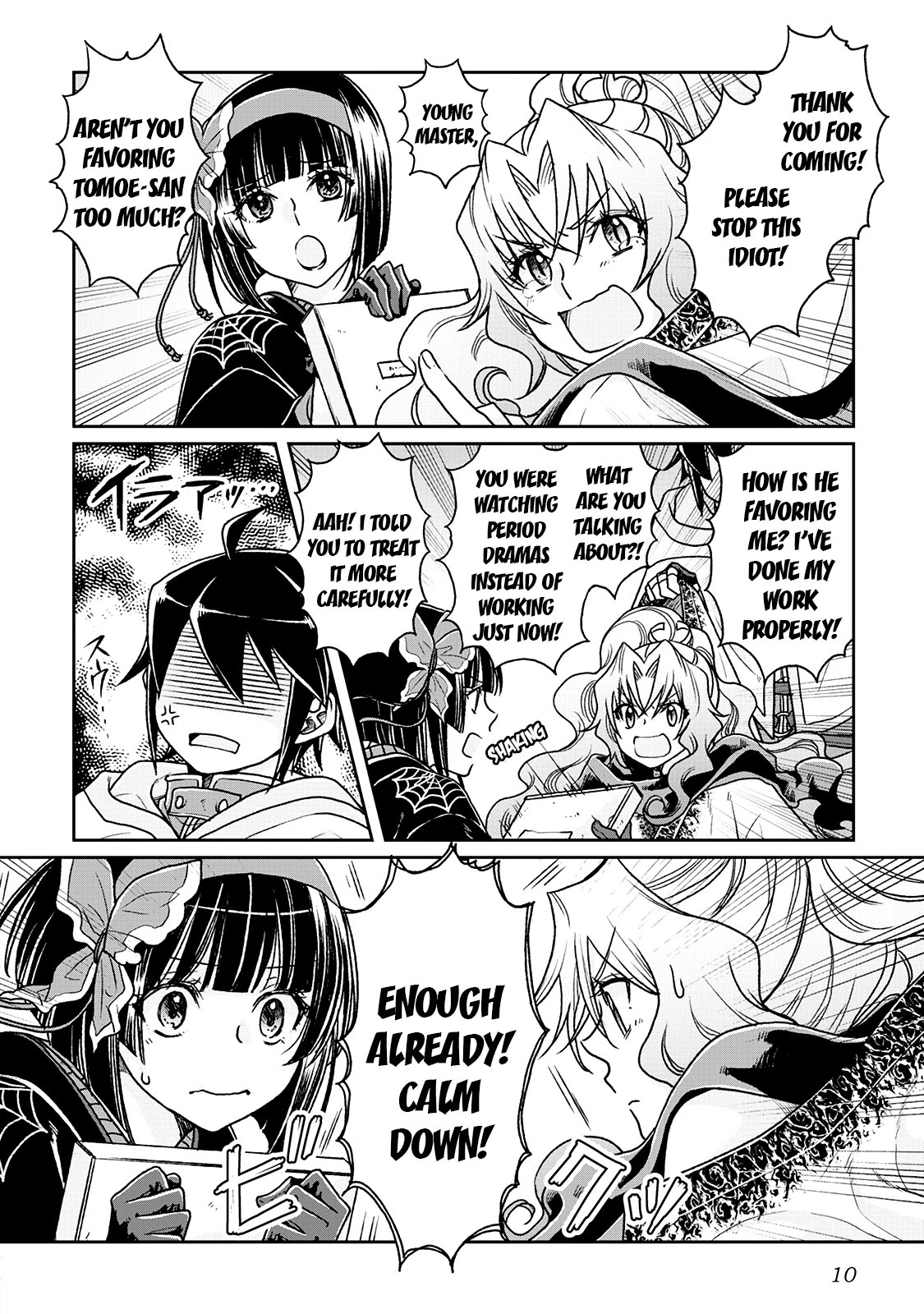 Tsuki ga Michibiku Isekai Douchuu Chapter 22 page 10 - Chapter 22: Memories of That Summer
