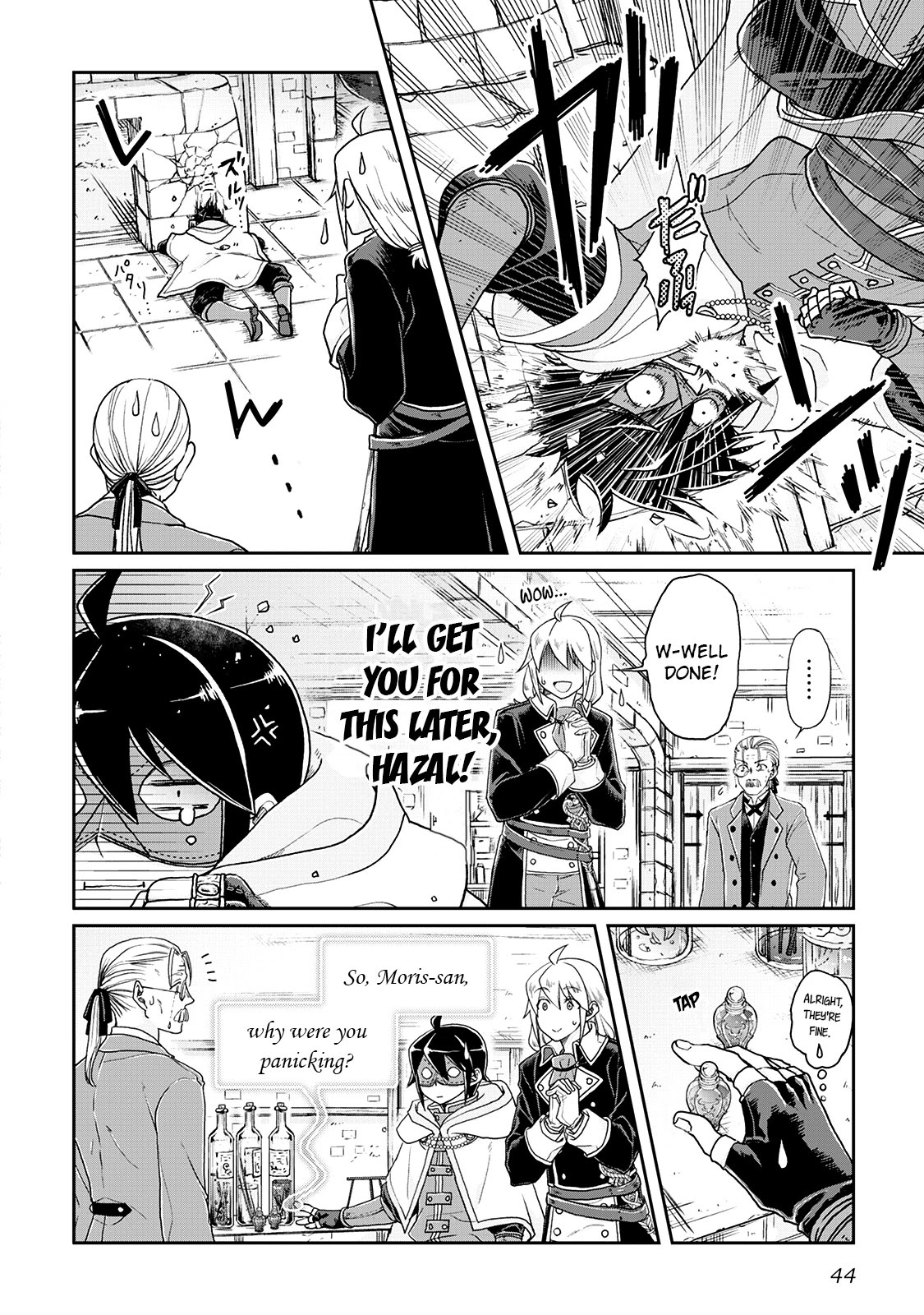 Tsuki ga Michibiku Isekai Douchuu Chapter 23 page 16 - Chapter 23: Making the Secret Medicine