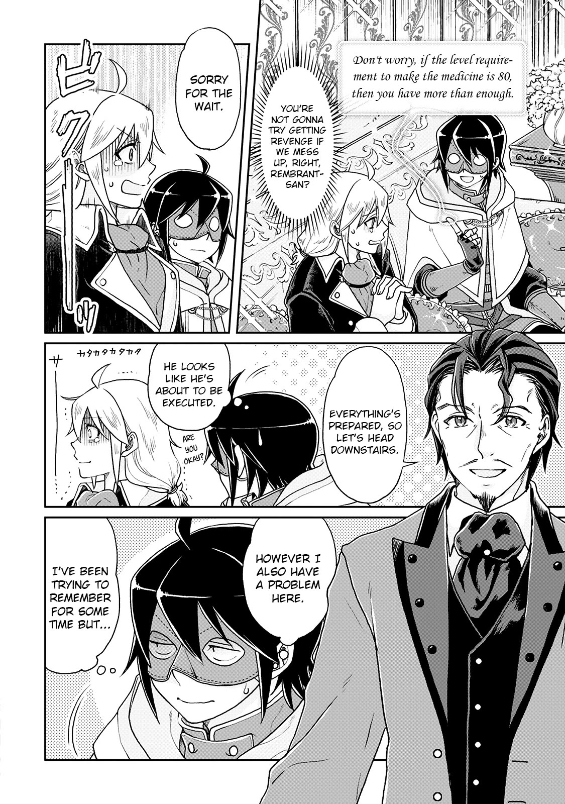 Tsuki ga Michibiku Isekai Douchuu Chapter 23 page 4 - Chapter 23: Making the Secret Medicine