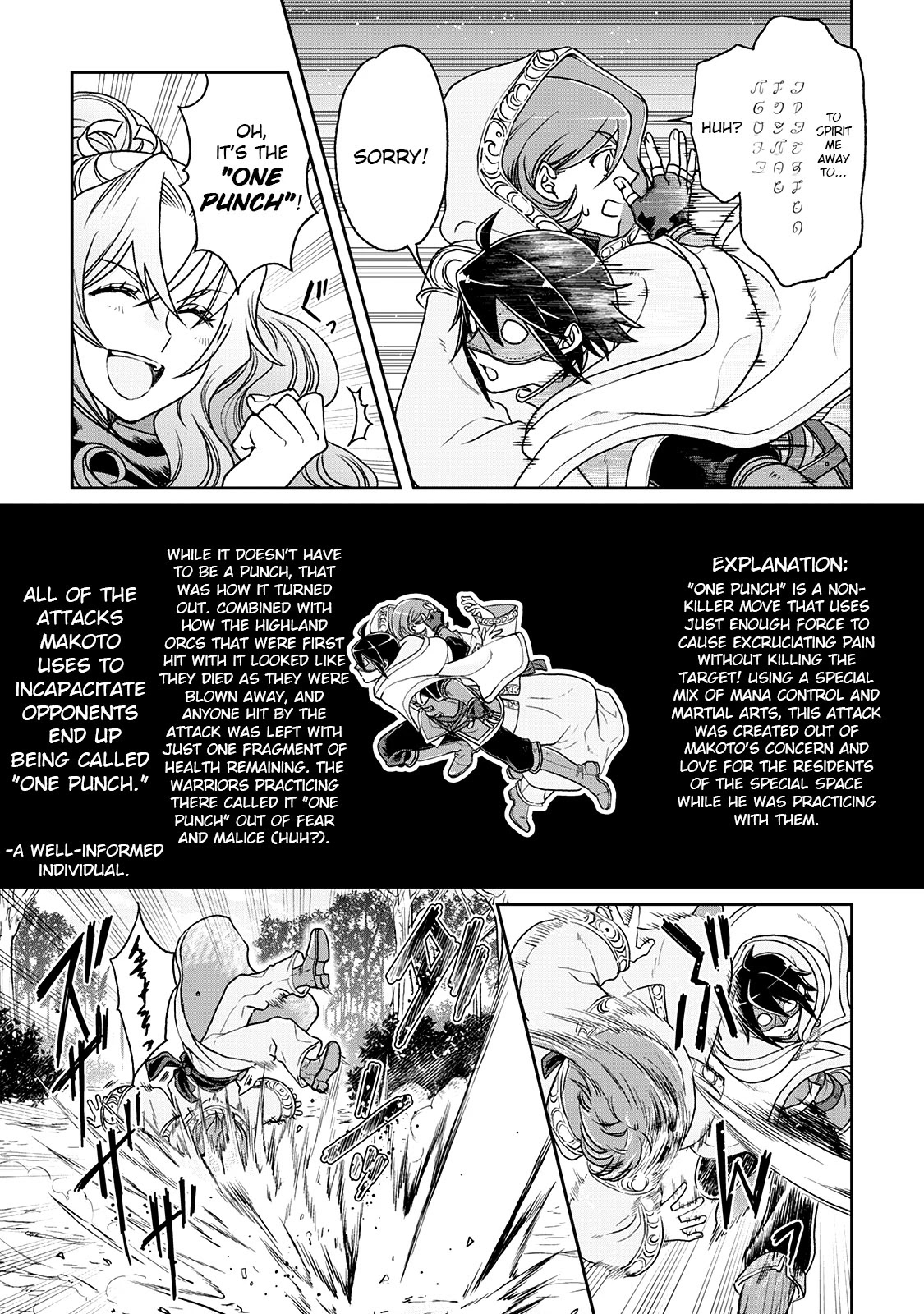 Tsuki ga Michibiku Isekai Douchuu Chapter 25 page 17 - Chapter 25: World Reformation Theater