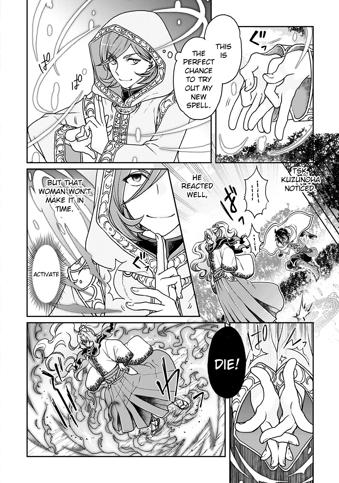 Tsuki ga Michibiku Isekai Douchuu Chapter 25 page 2 - Chapter 25: World Reformation Theater