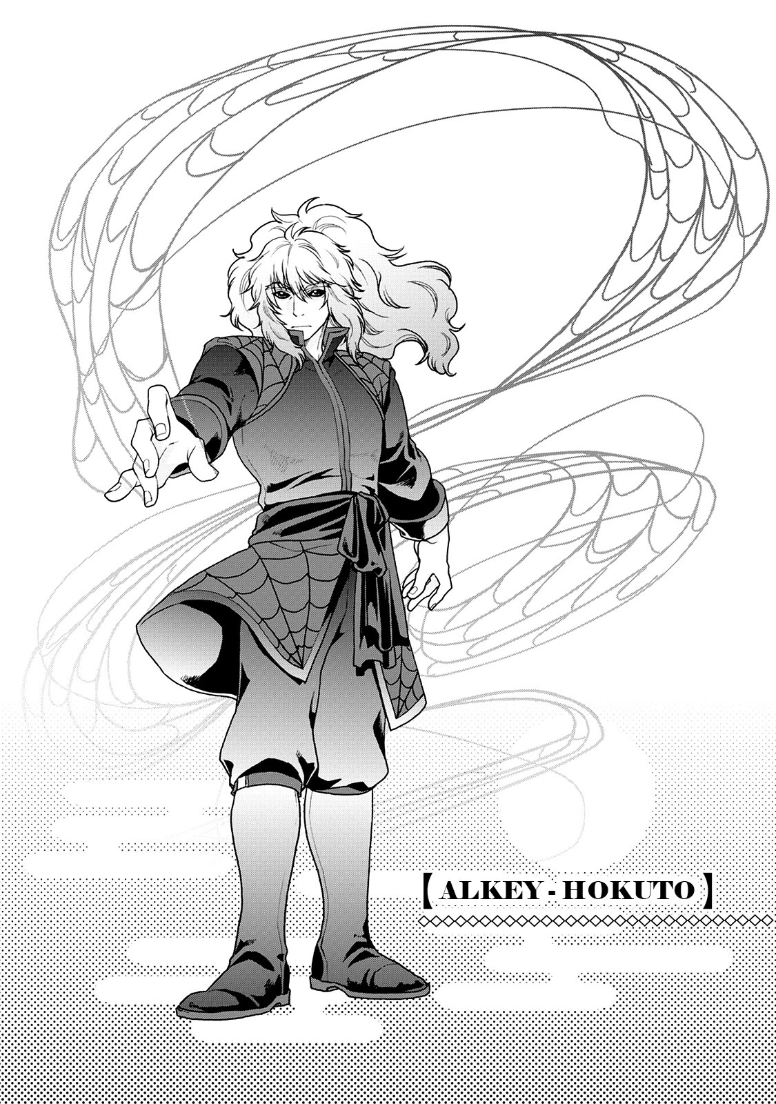 Tsuki ga Michibiku Isekai Douchuu Chapter 25 page 27 - Chapter 25: World Reformation Theater