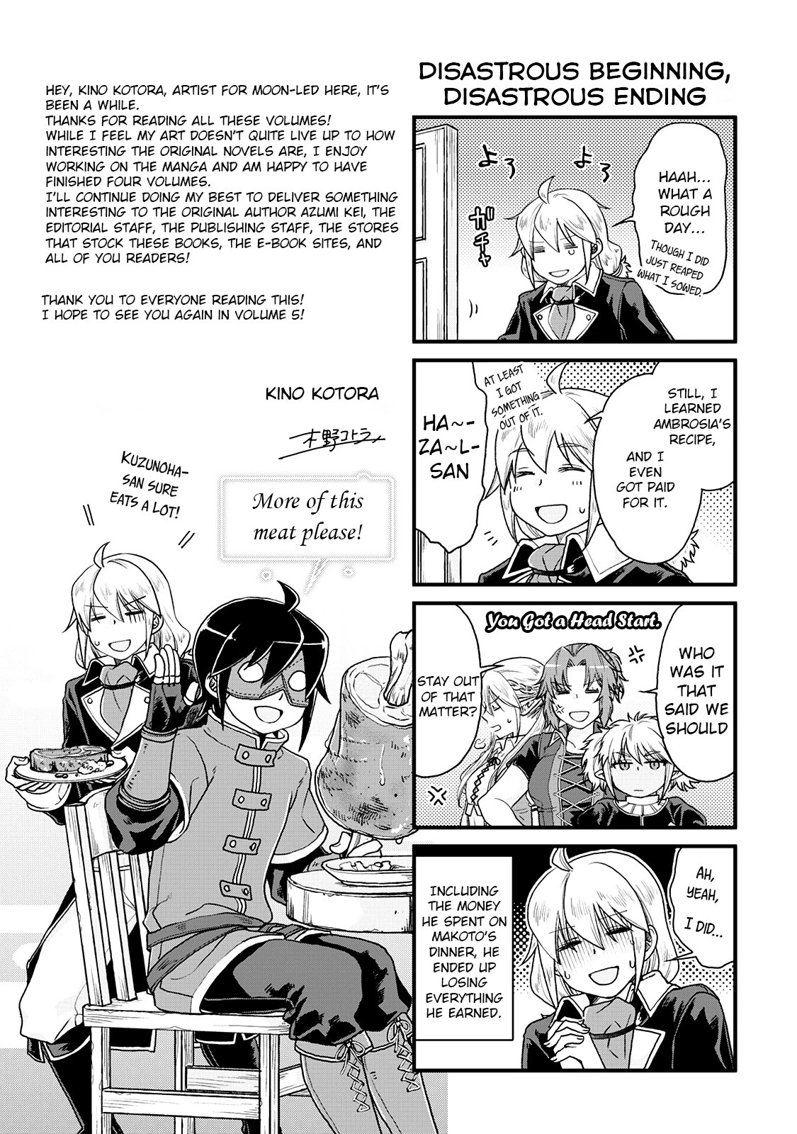 Tsuki ga Michibiku Isekai Douchuu Chapter 28.5 page 5 - Chapter 28.5: Omake