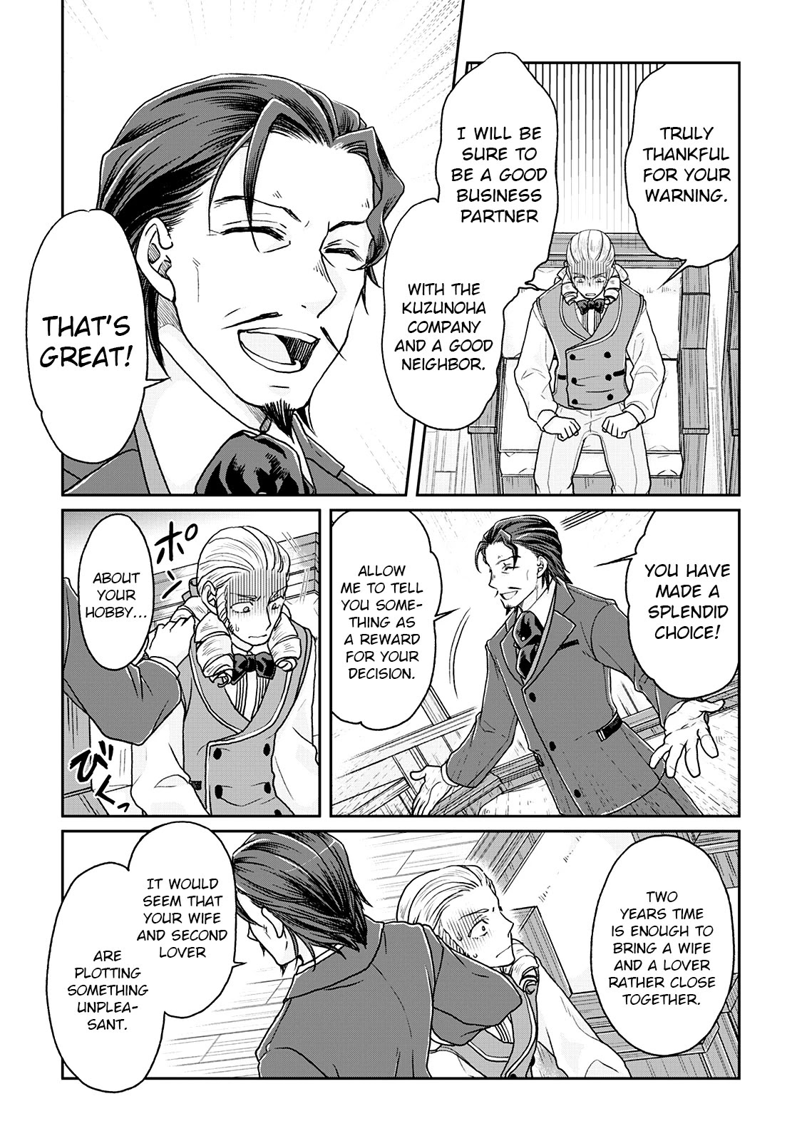 Tsuki ga Michibiku Isekai Douchuu Chapter 28 page 15 - Chapter 28: Pebbles In the Back Alley