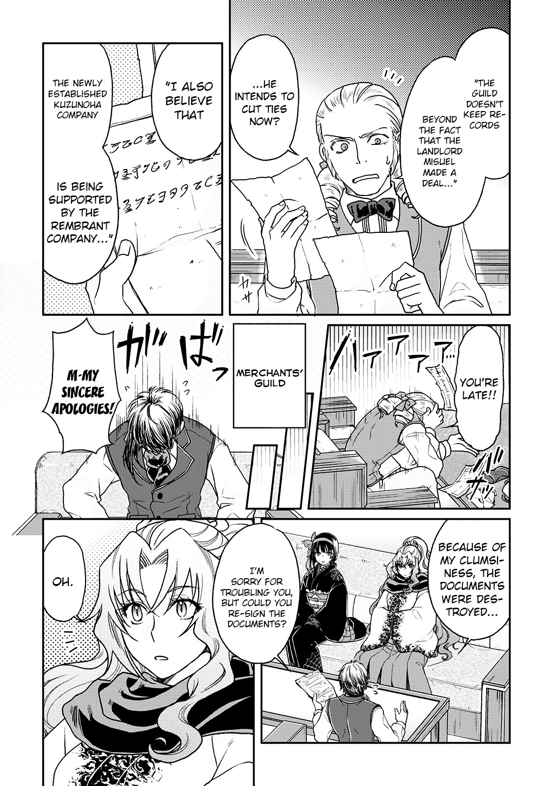 Tsuki ga Michibiku Isekai Douchuu Chapter 28 page 17 - Chapter 28: Pebbles In the Back Alley