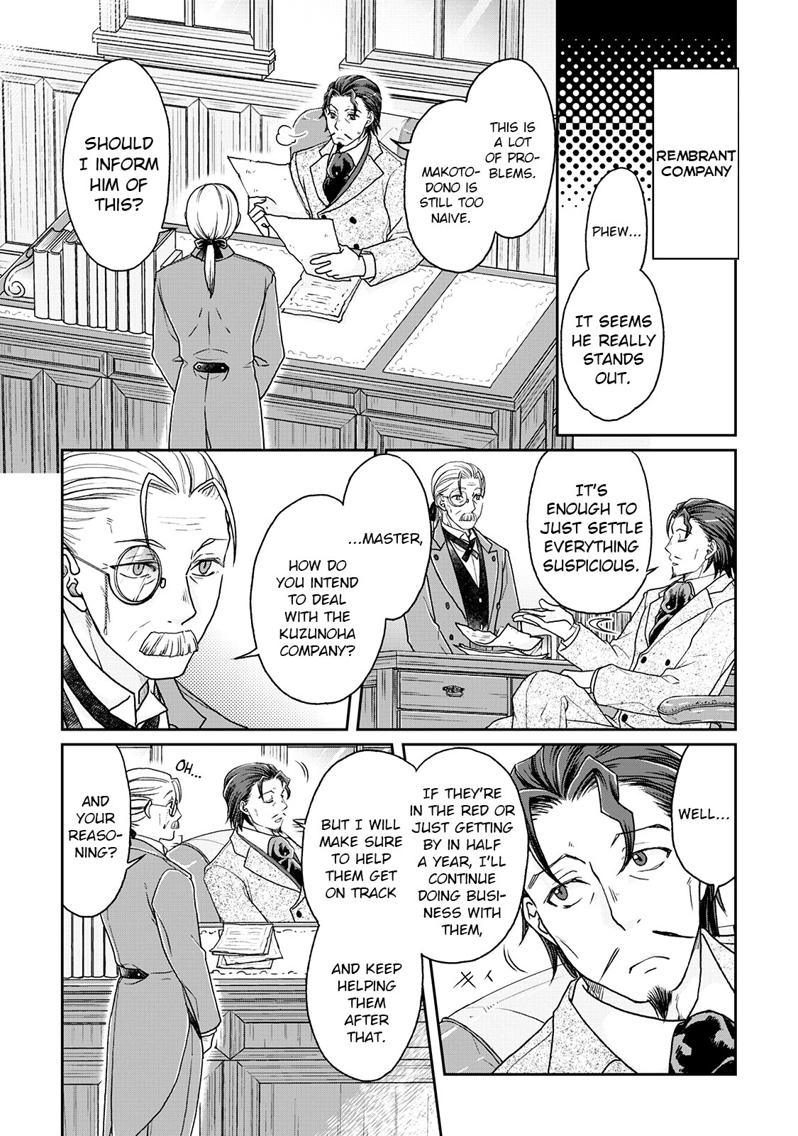 Tsuki ga Michibiku Isekai Douchuu Chapter 28 page 19 - Chapter 28: Pebbles In the Back Alley
