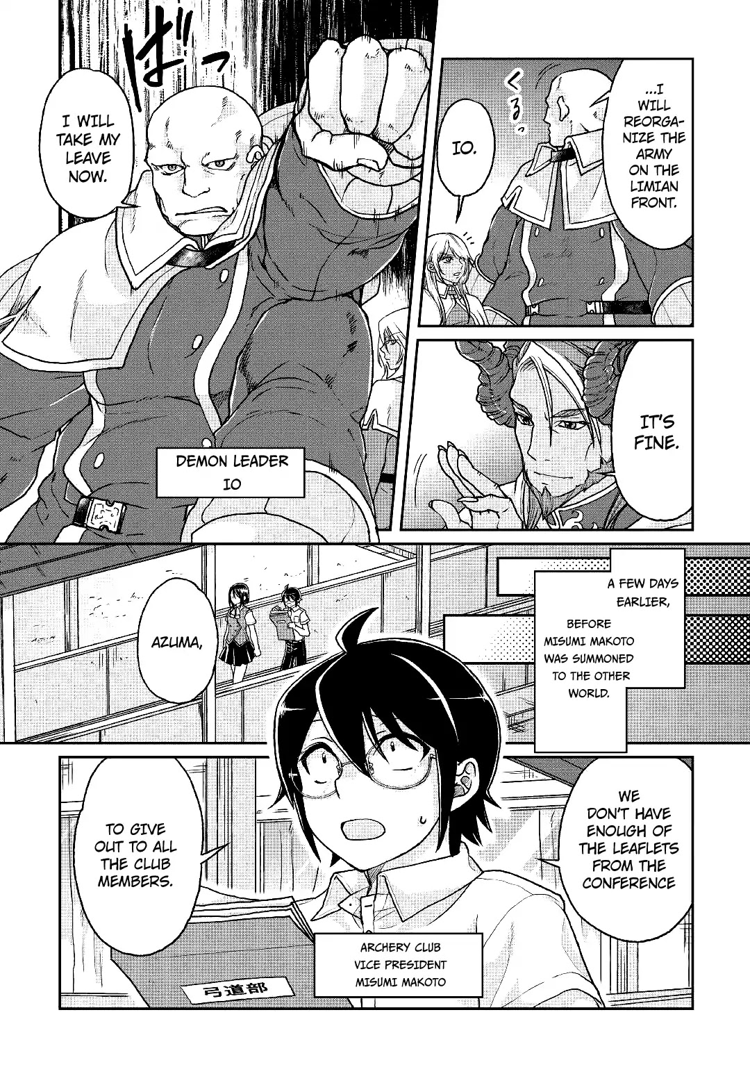 Tsuki ga Michibiku Isekai Douchuu Chapter 29 page 5 - Chapter 29