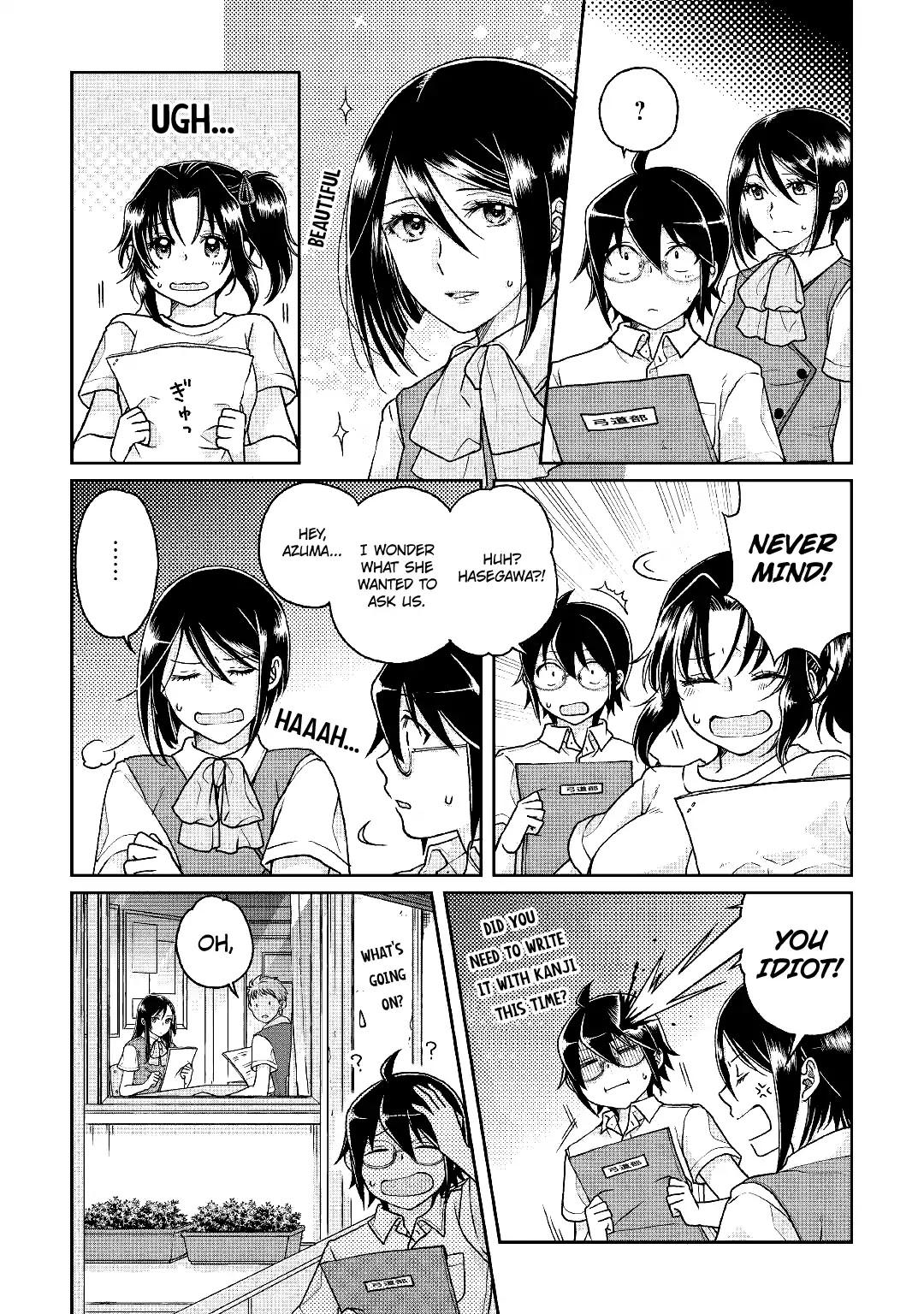 Tsuki ga Michibiku Isekai Douchuu Chapter 29 page 9 - Chapter 29