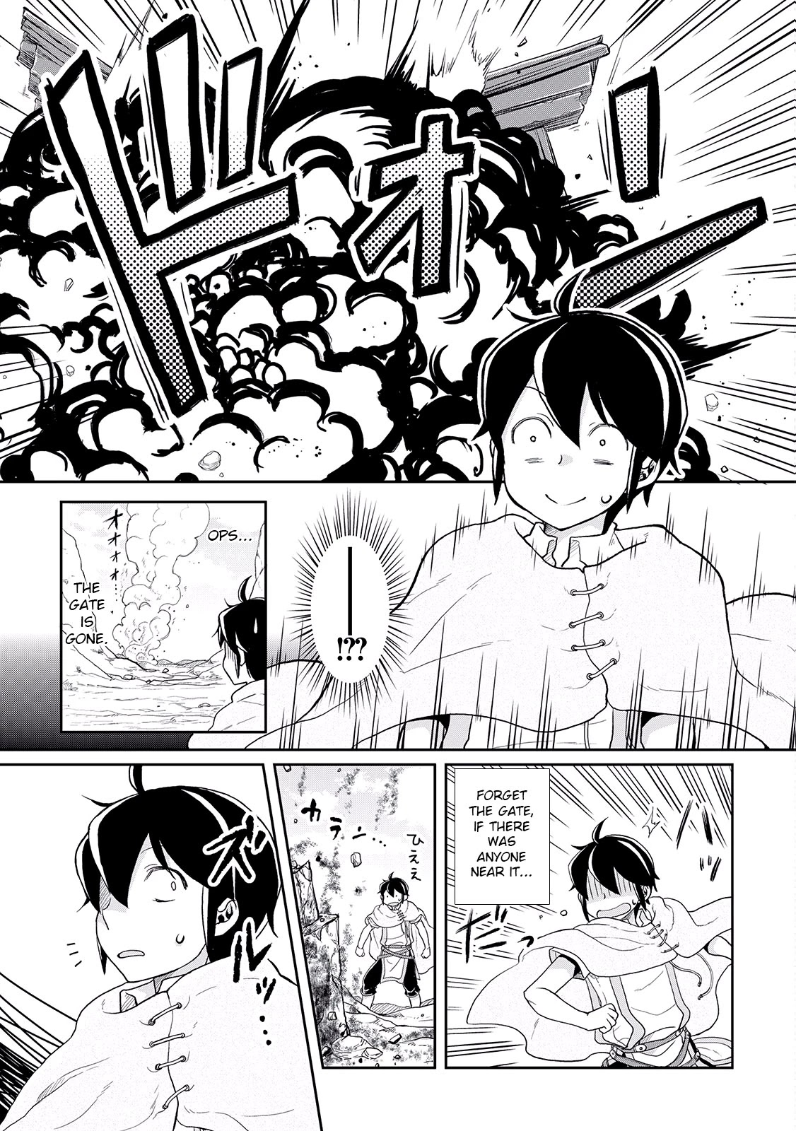 Tsuki ga Michibiku Isekai Douchuu Chapter 3 page 13 - Chapter 3: To Trigger Or Not To Trigger a Flag
