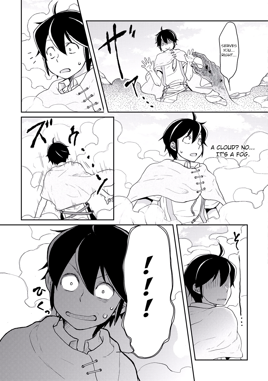 Tsuki ga Michibiku Isekai Douchuu Chapter 3 page 15 - Chapter 3: To Trigger Or Not To Trigger a Flag