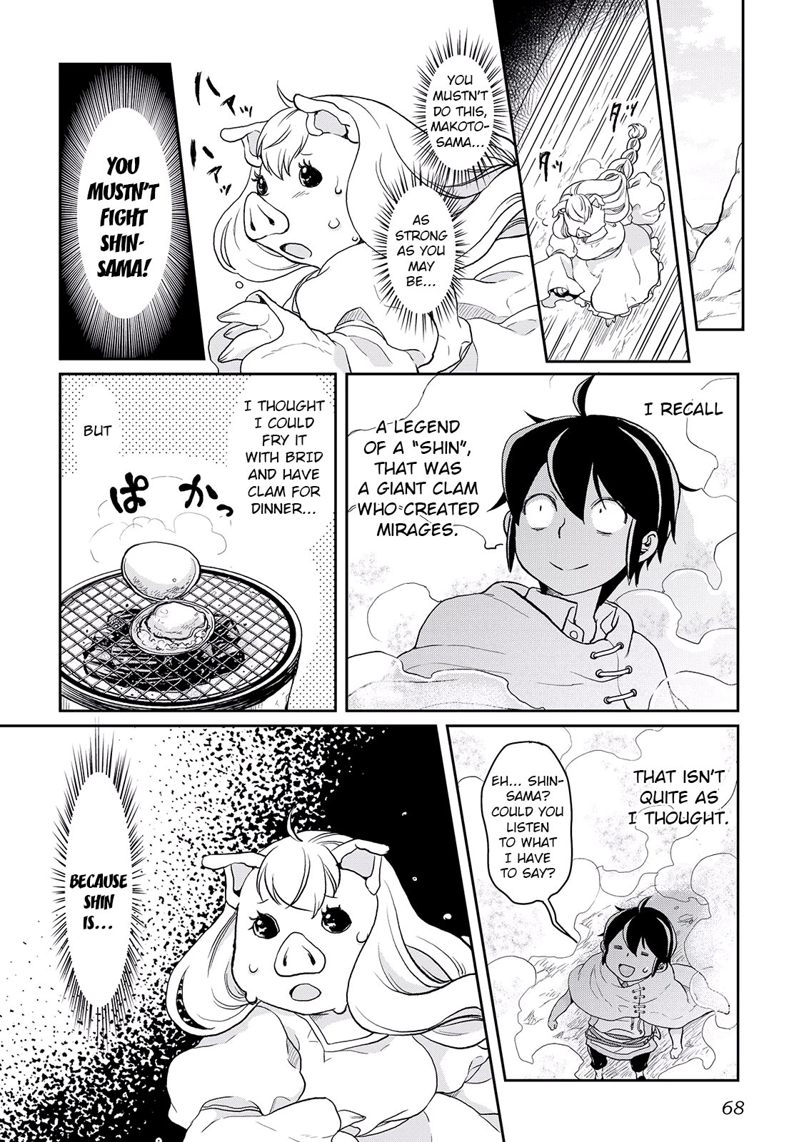 Tsuki ga Michibiku Isekai Douchuu Chapter 3 page 16 - Chapter 3: To Trigger Or Not To Trigger a Flag