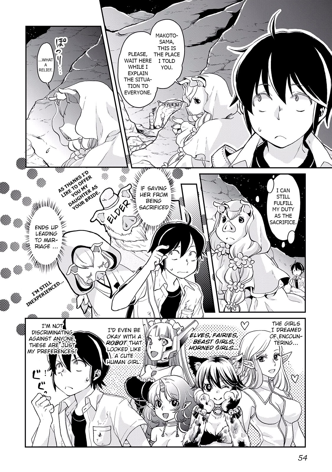 Tsuki ga Michibiku Isekai Douchuu Chapter 3 page 2 - Chapter 3: To Trigger Or Not To Trigger a Flag