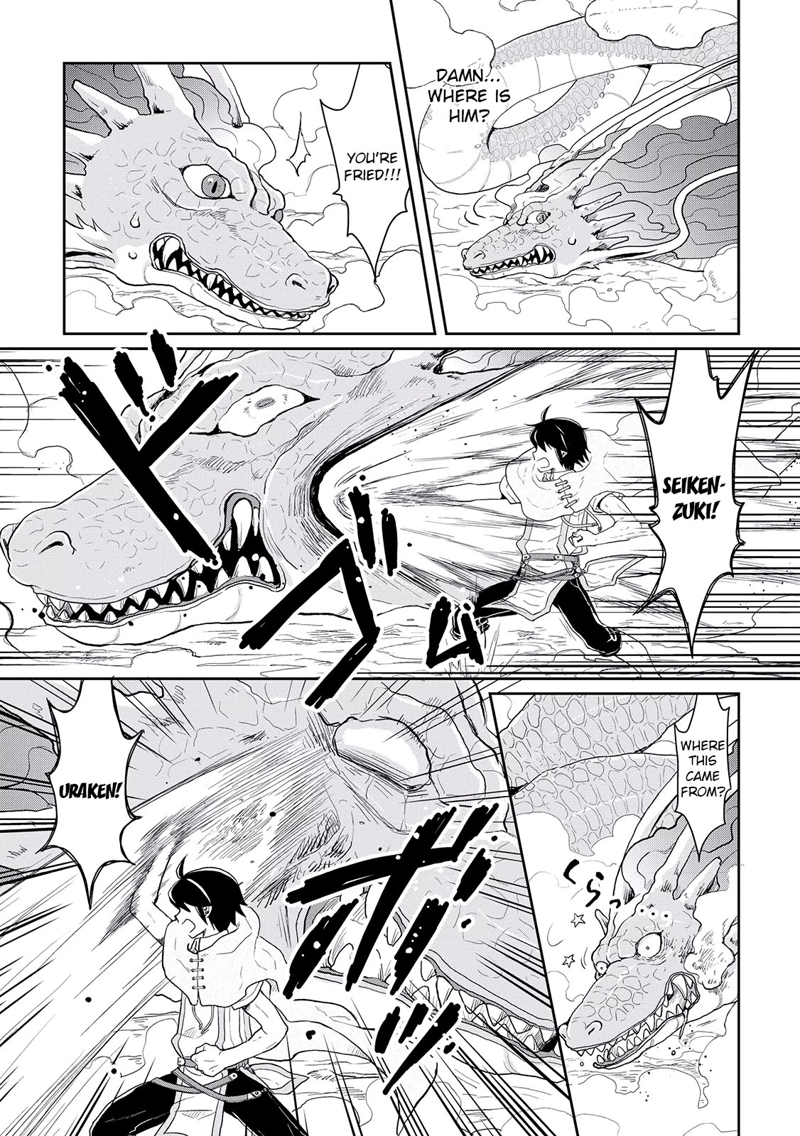 Tsuki ga Michibiku Isekai Douchuu Chapter 3 page 22 - Chapter 3: To Trigger Or Not To Trigger a Flag