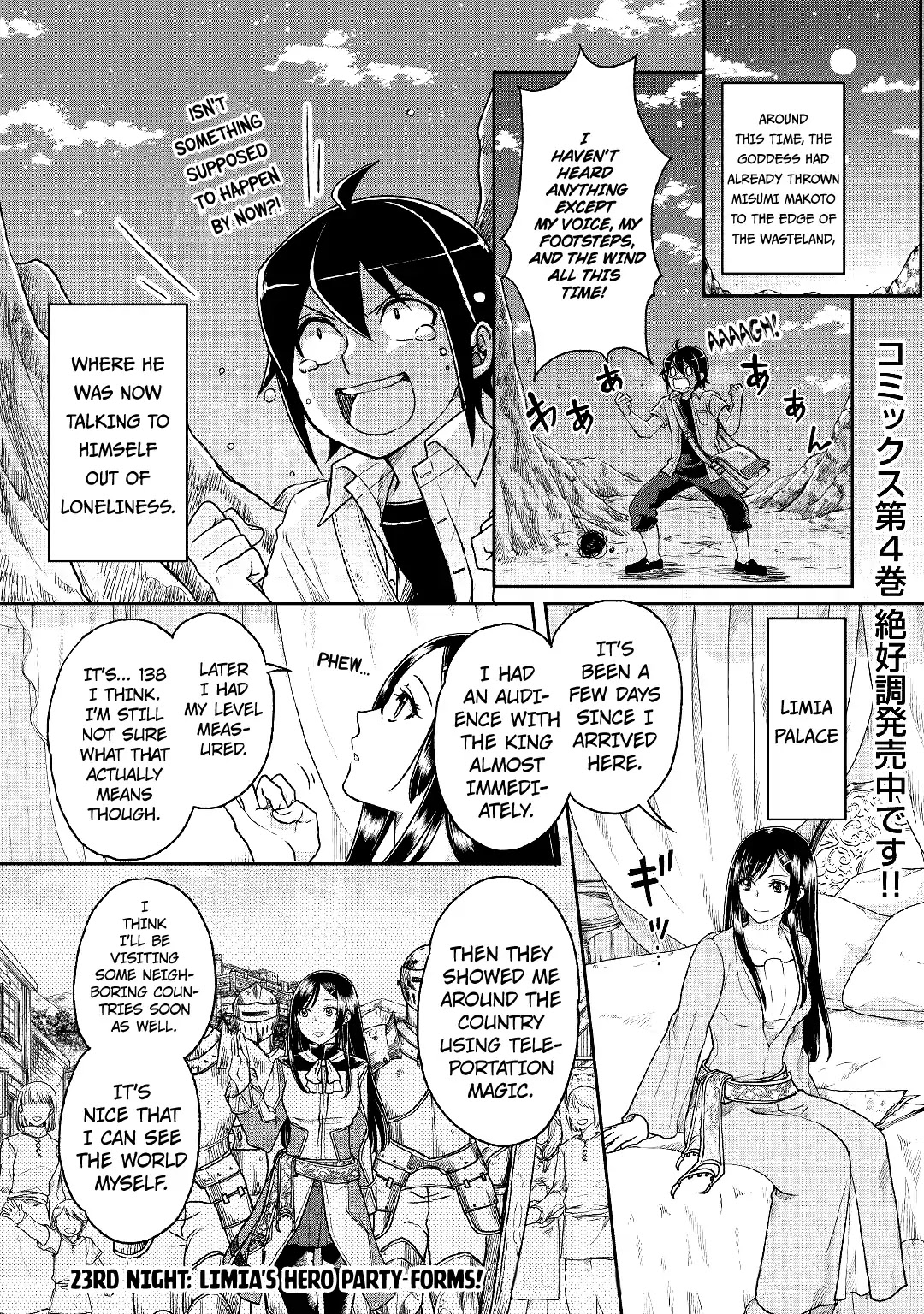 Tsuki ga Michibiku Isekai Douchuu Chapter 30 page 1 - Chapter 30
