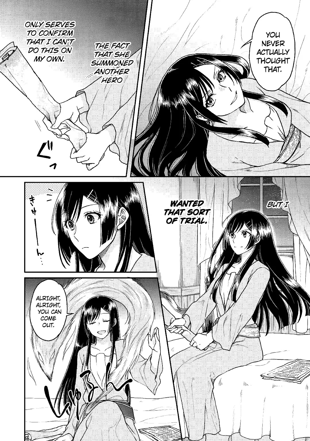 Tsuki ga Michibiku Isekai Douchuu Chapter 30 page 4 - Chapter 30