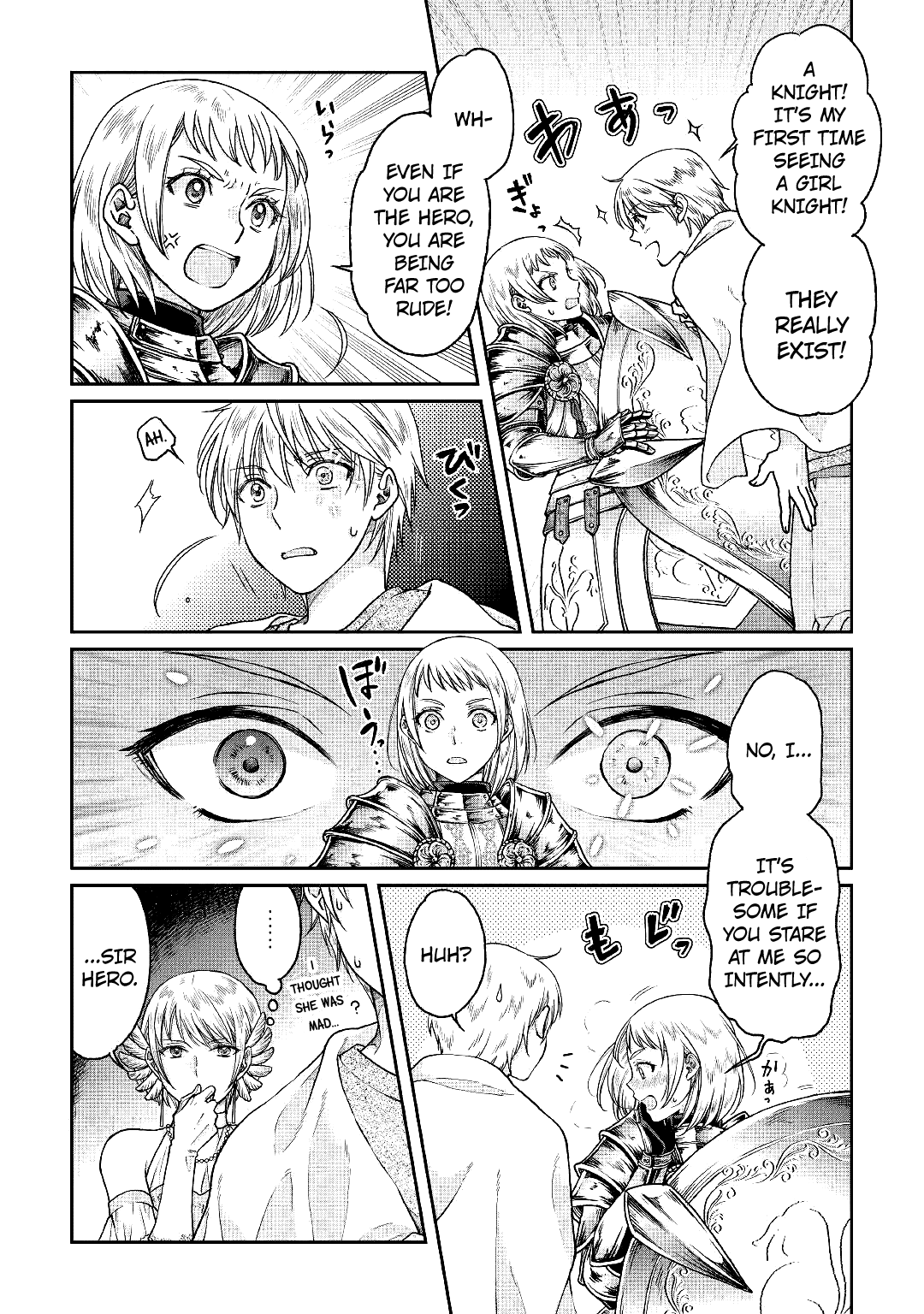 Tsuki ga Michibiku Isekai Douchuu Chapter 32 page 3 - Chapter 32: Magic Eyes