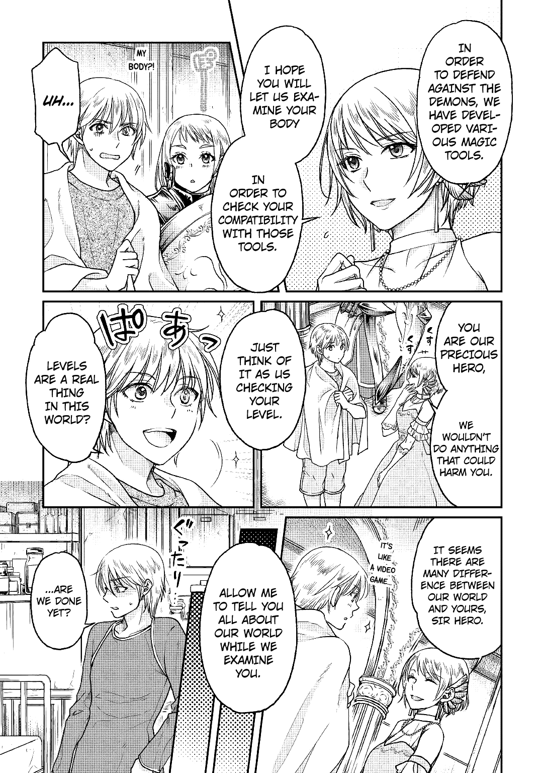 Tsuki ga Michibiku Isekai Douchuu Chapter 32 page 4 - Chapter 32: Magic Eyes