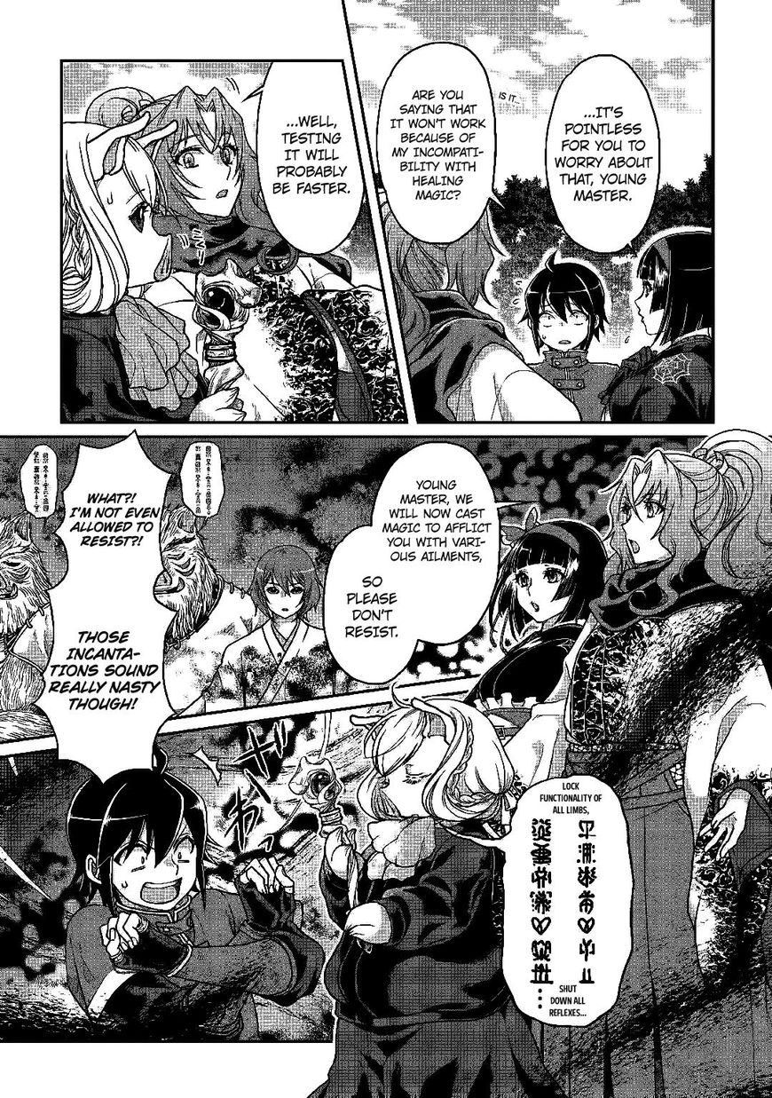 Tsuki ga Michibiku Isekai Douchuu Chapter 33 page 2 - Chapter 33