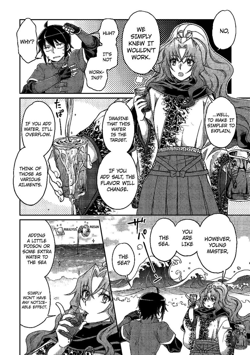 Tsuki ga Michibiku Isekai Douchuu Chapter 33 page 4 - Chapter 33