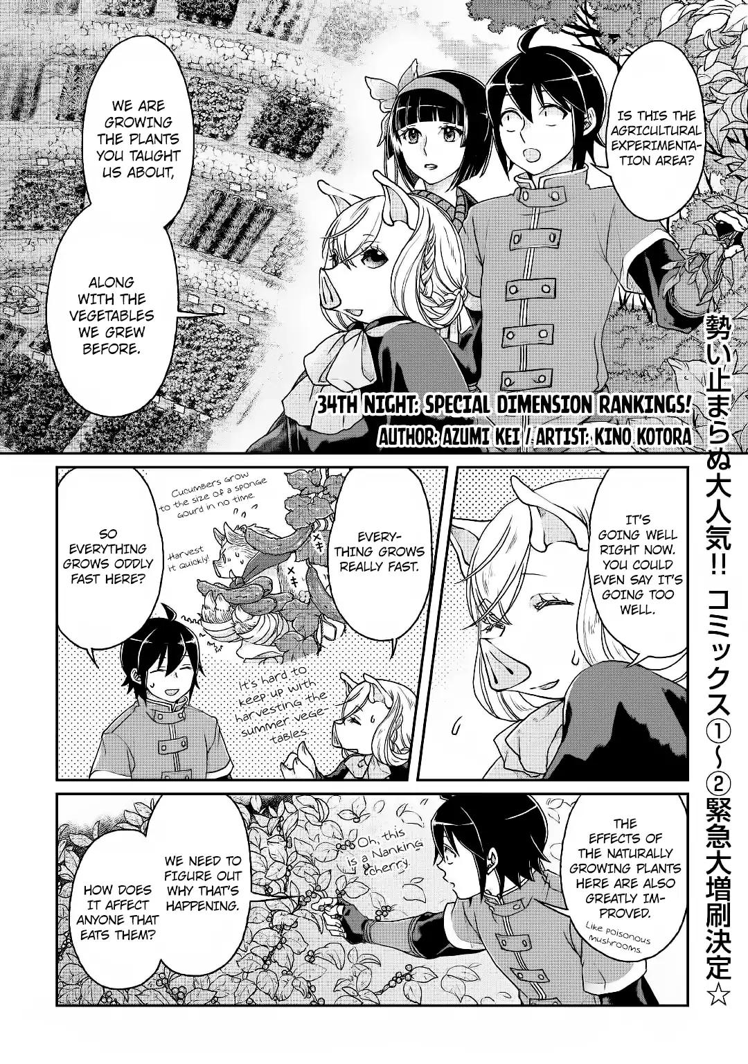 Tsuki ga Michibiku Isekai Douchuu Chapter 34 page 1 - Chapter 34