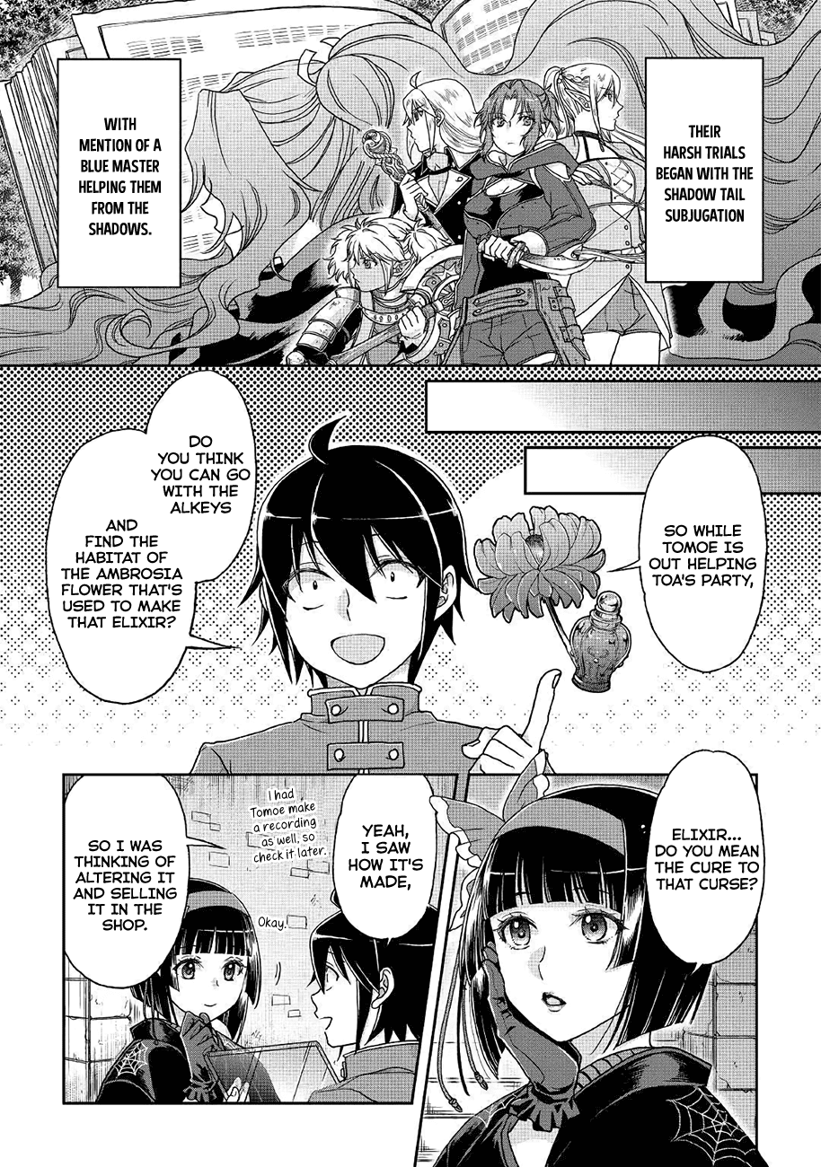 Tsuki ga Michibiku Isekai Douchuu Chapter 35 page 14 - Chapter 35: Shadow Tail Hunters