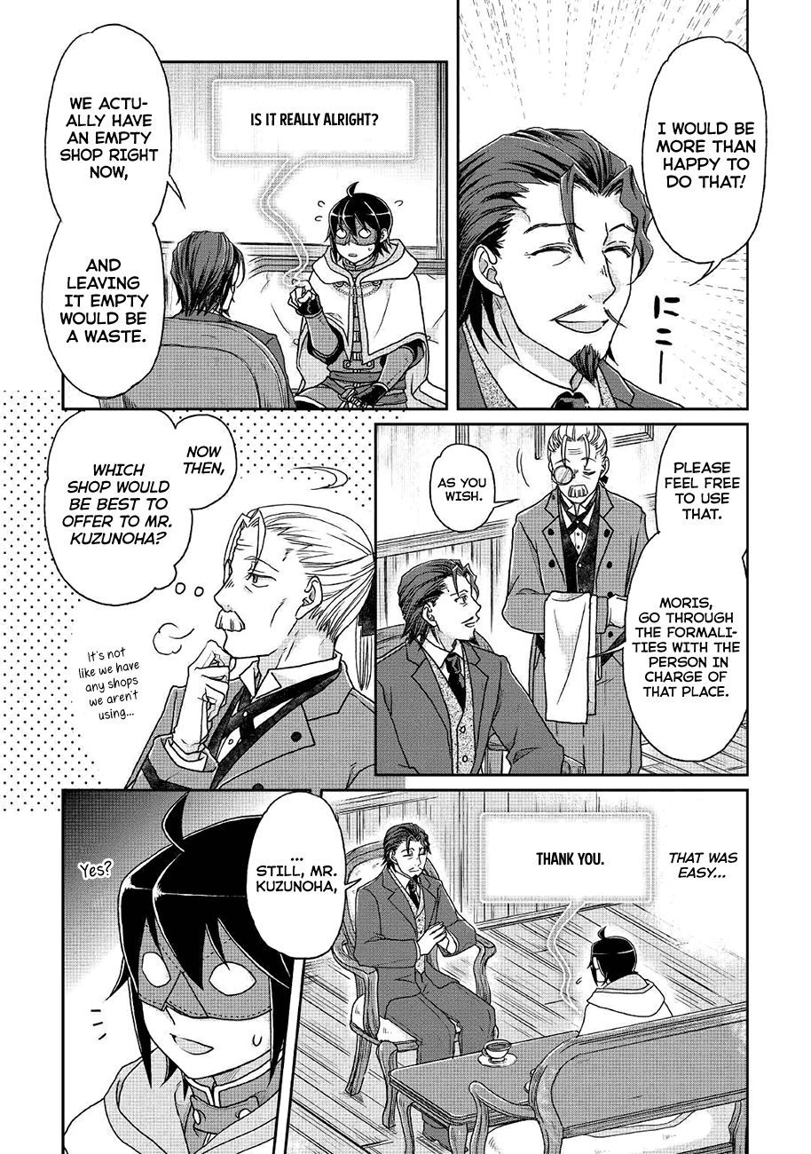 Tsuki ga Michibiku Isekai Douchuu Chapter 35 page 18 - Chapter 35: Shadow Tail Hunters
