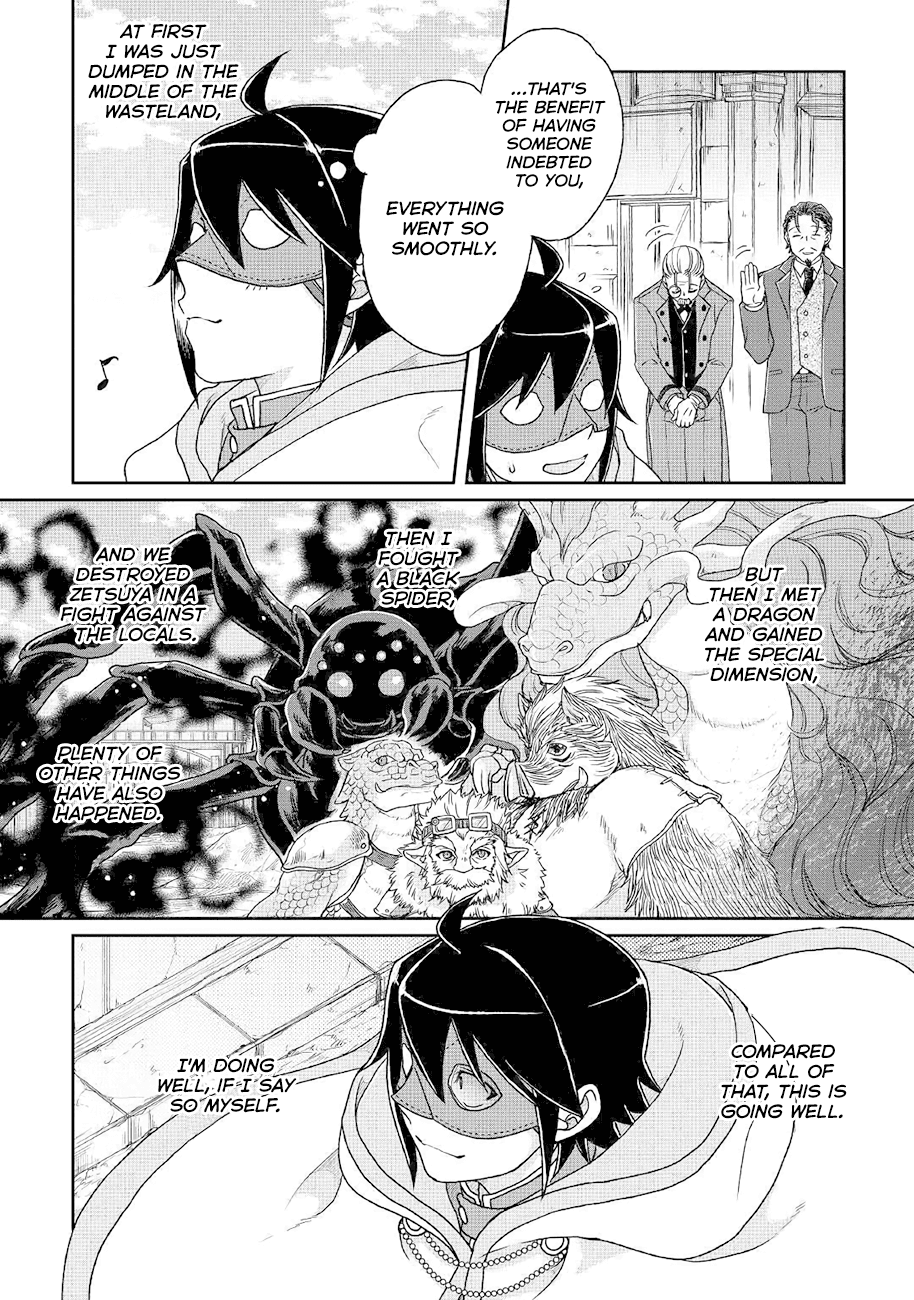 Tsuki ga Michibiku Isekai Douchuu Chapter 35 page 21 - Chapter 35: Shadow Tail Hunters