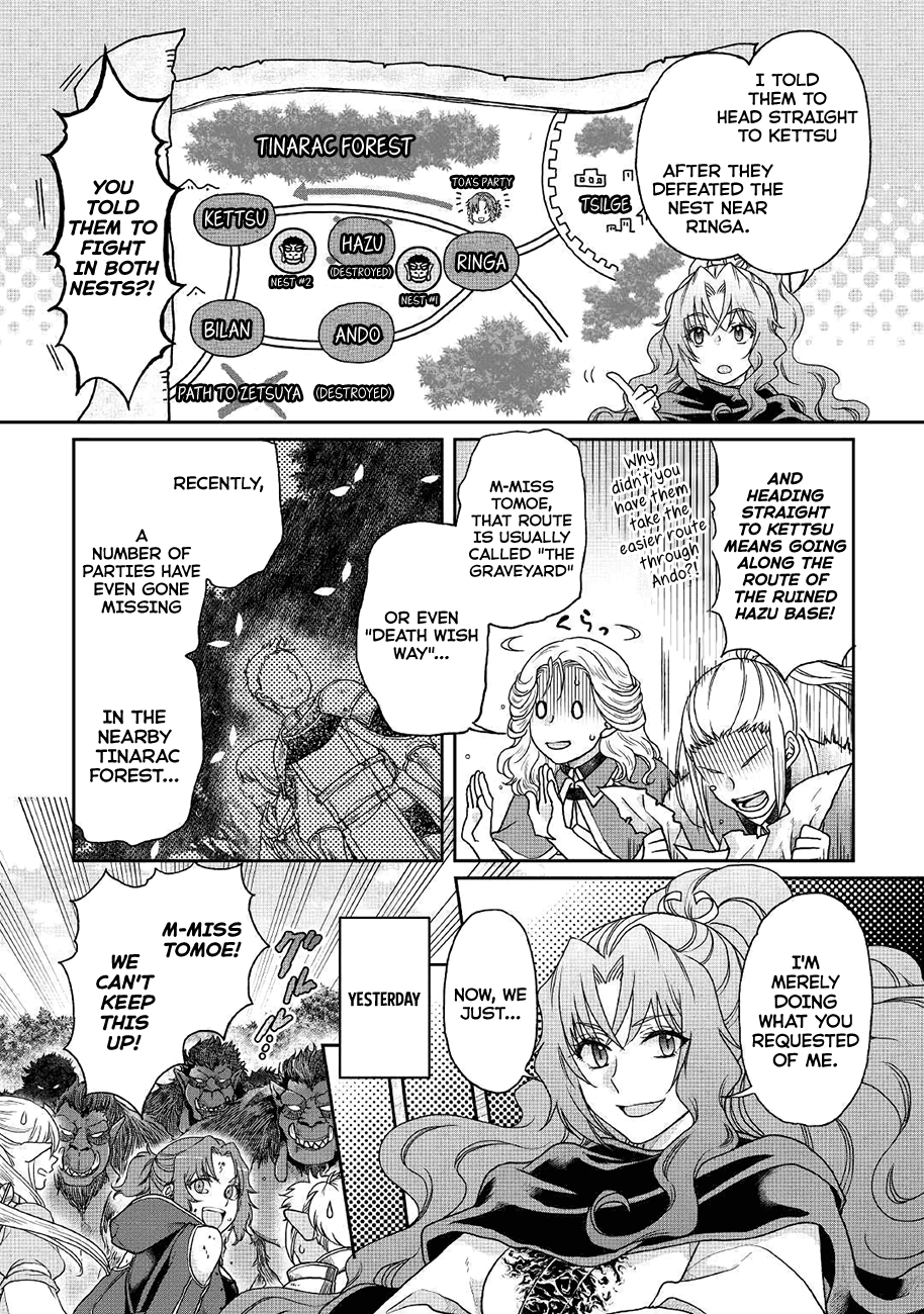 Tsuki ga Michibiku Isekai Douchuu Chapter 35 page 3 - Chapter 35: Shadow Tail Hunters