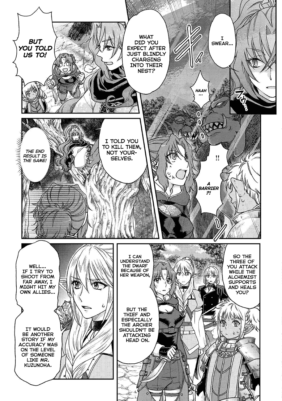 Tsuki ga Michibiku Isekai Douchuu Chapter 35 page 4 - Chapter 35: Shadow Tail Hunters