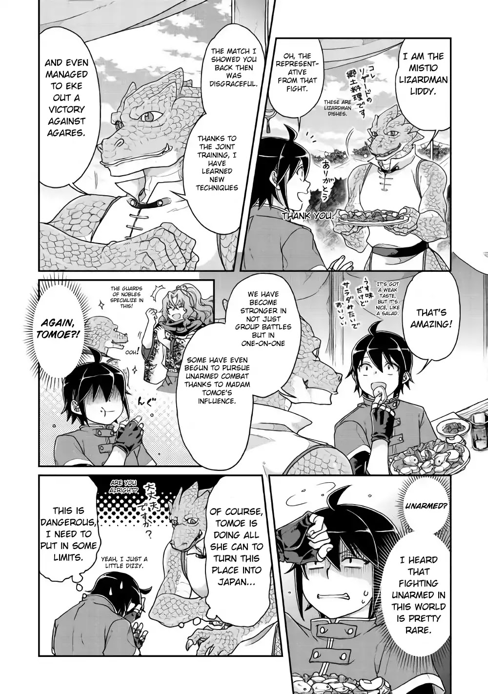 Tsuki ga Michibiku Isekai Douchuu Chapter 36 page 14 - Chapter 36