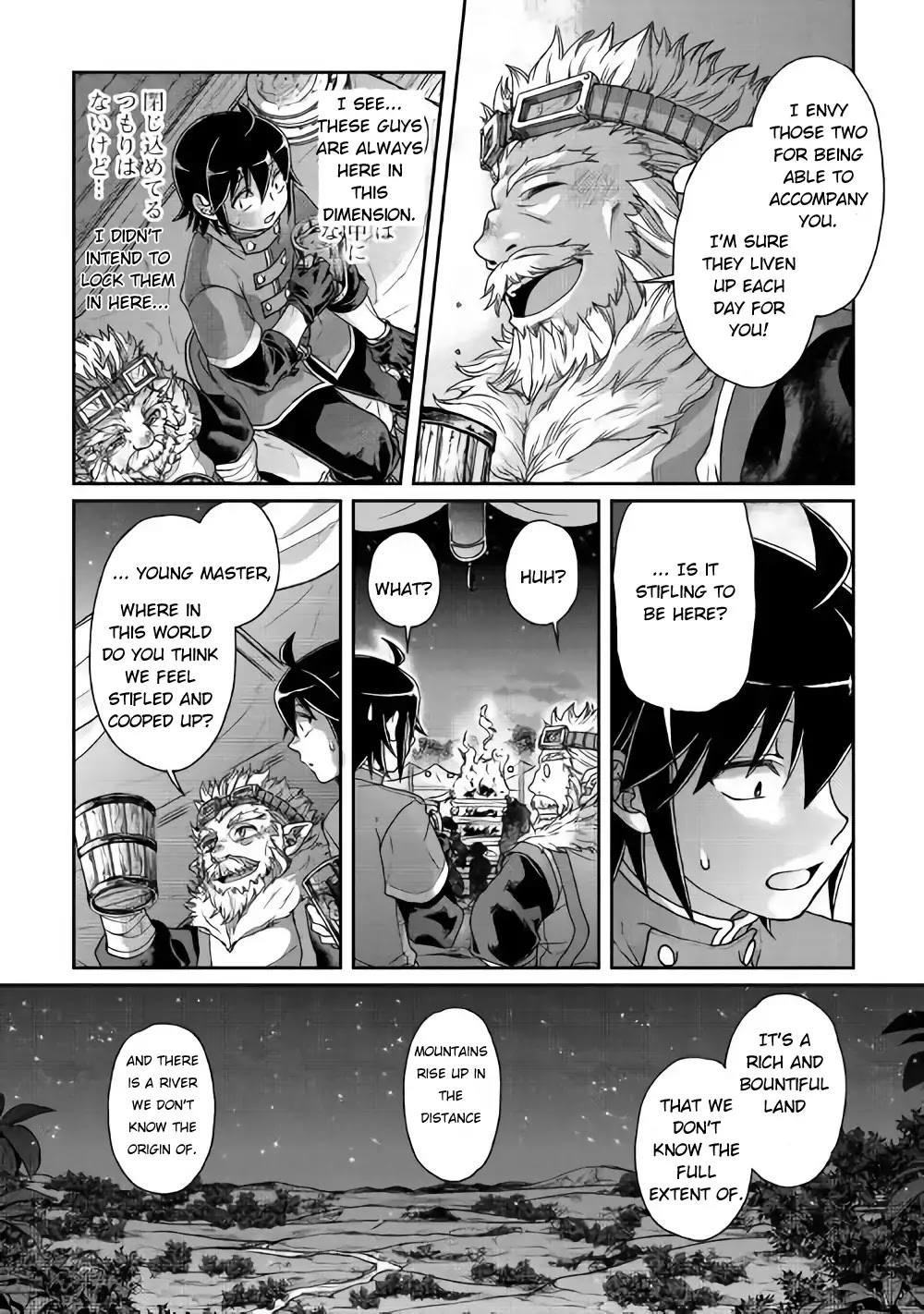 Tsuki ga Michibiku Isekai Douchuu Chapter 36 page 16 - Chapter 36