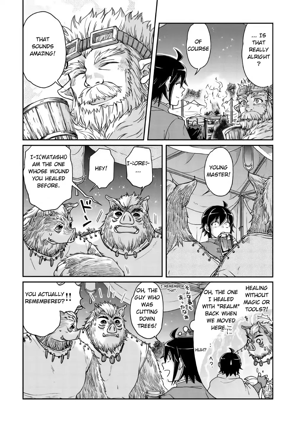 Tsuki ga Michibiku Isekai Douchuu Chapter 36 page 18 - Chapter 36