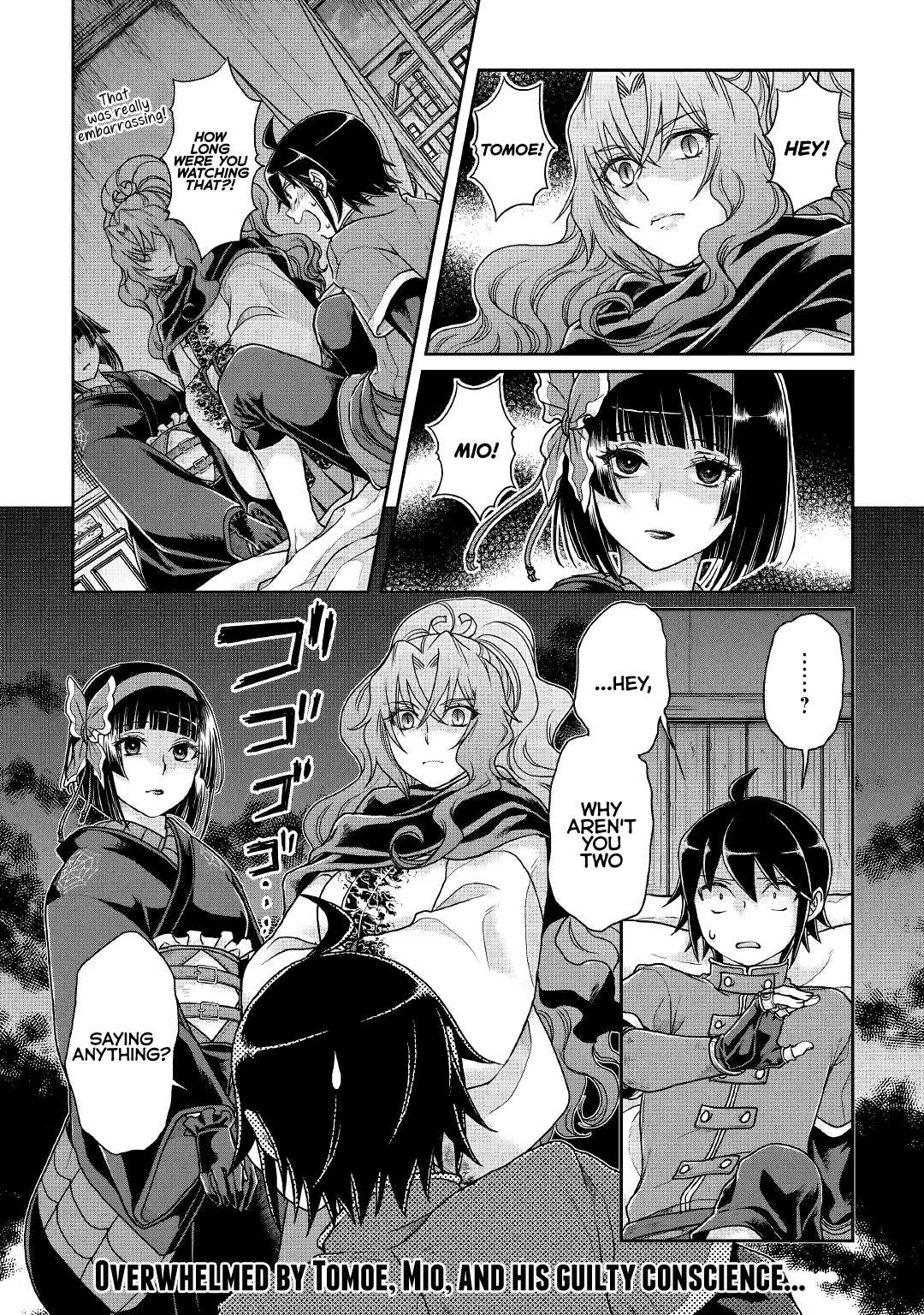 Tsuki ga Michibiku Isekai Douchuu Chapter 37 page 25 - Chapter 37: Deep, Clear, God?