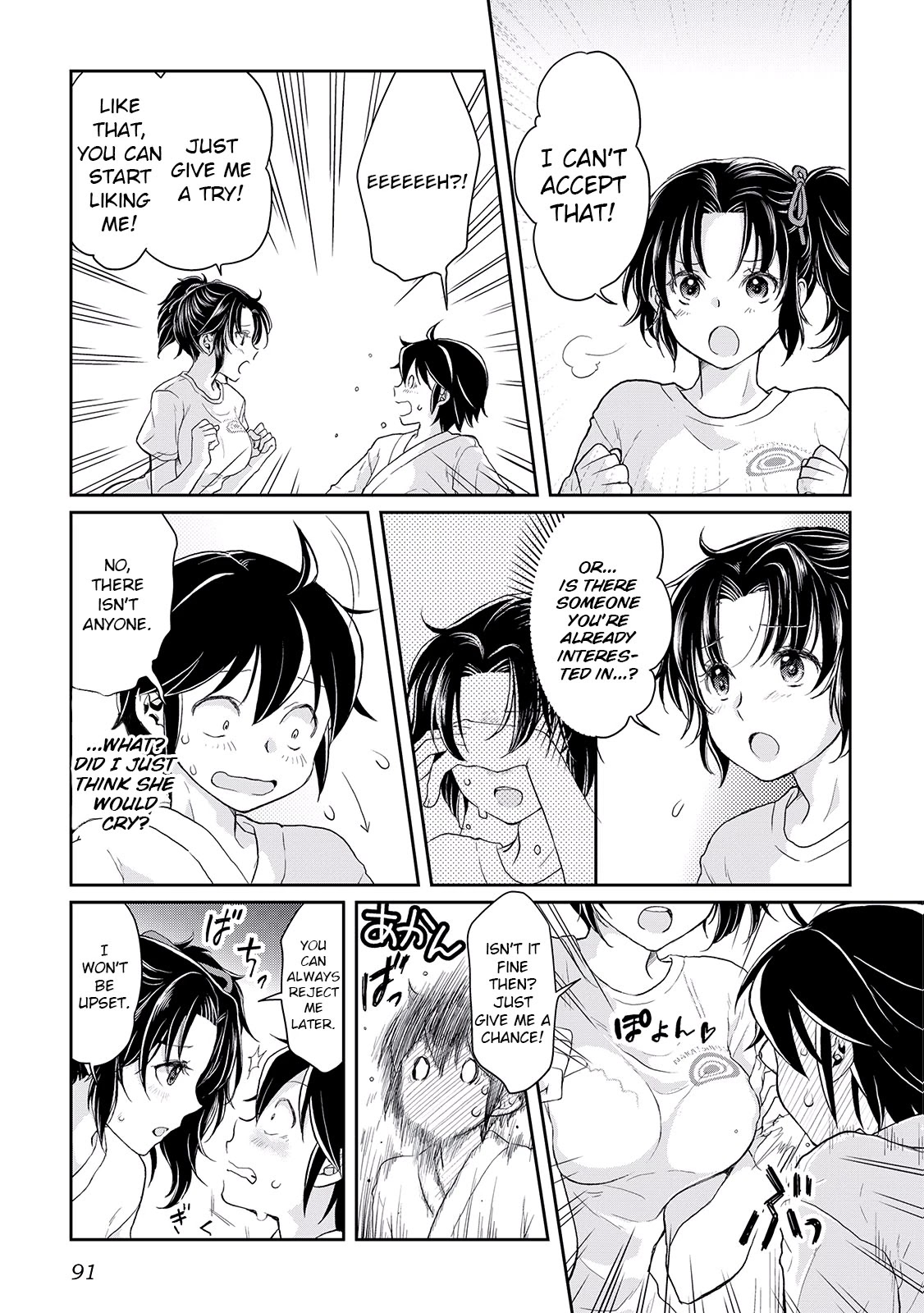 Tsuki ga Michibiku Isekai Douchuu Chapter 4 page 13 - Chapter 4: The Dragon's Trick